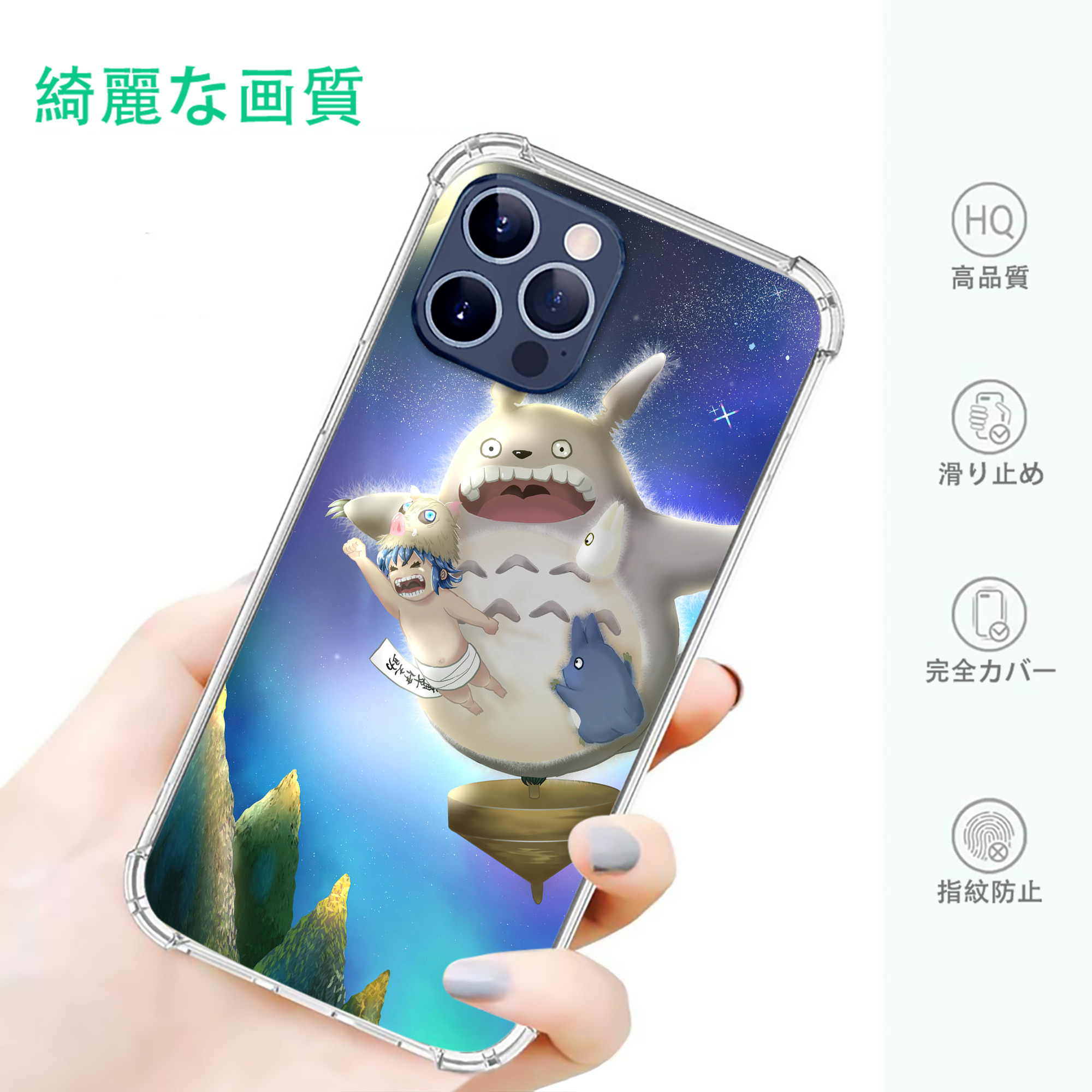 一般的なイメージ