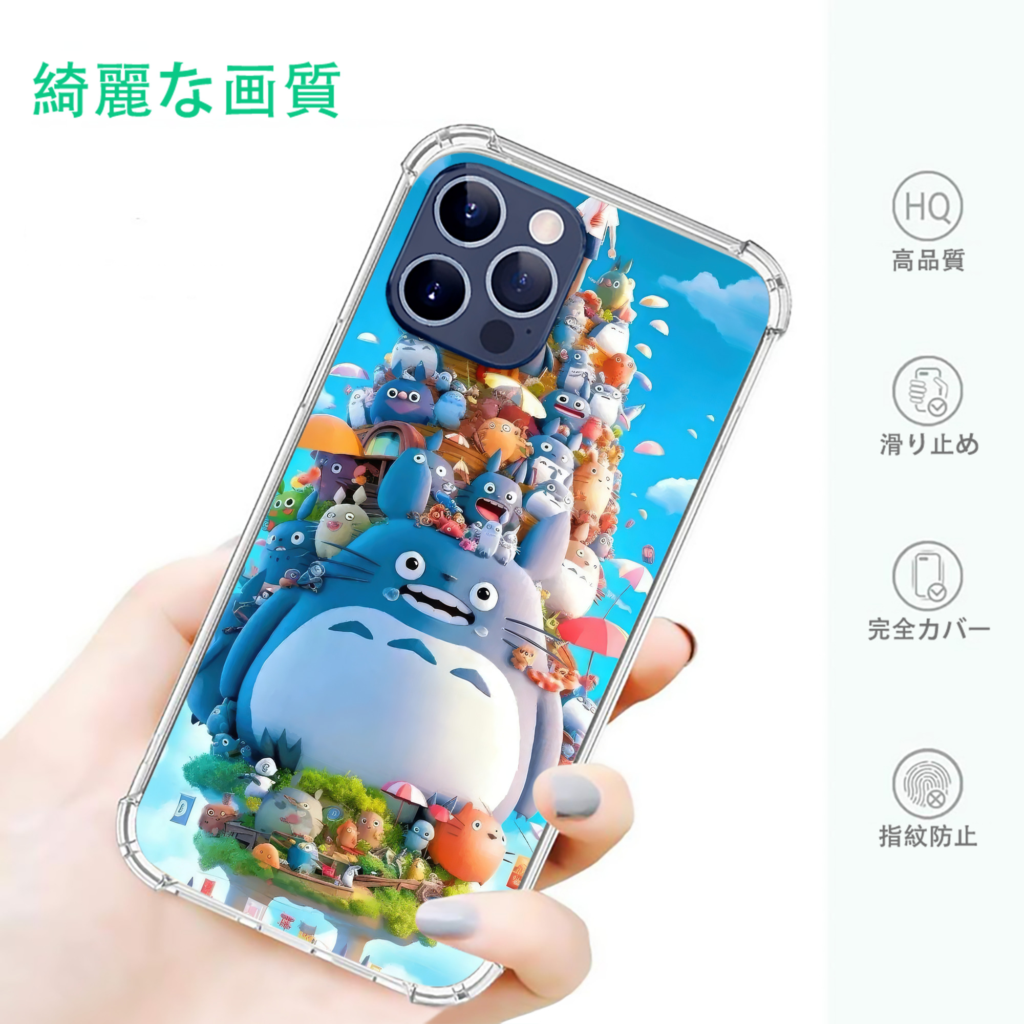 一般的なイメージ