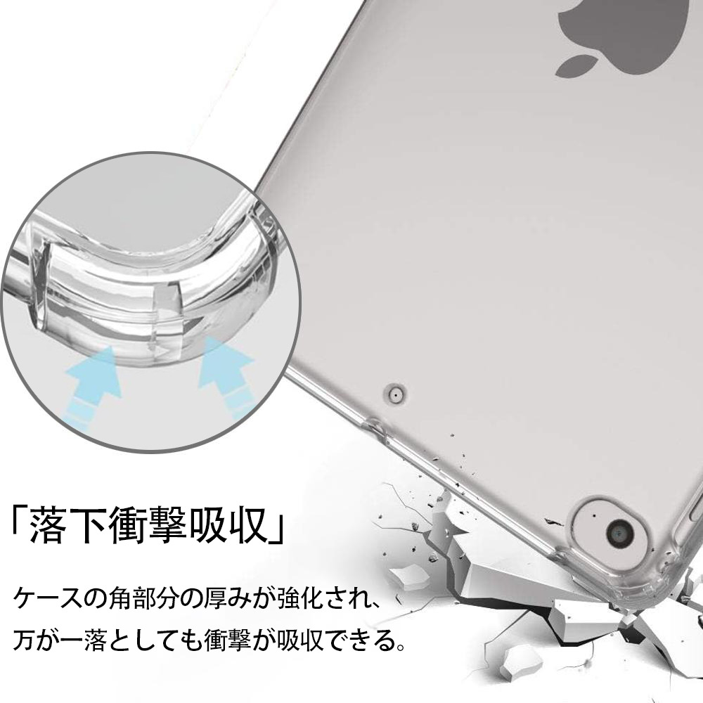 となりのトトロ 草壁メイ 草壁サツキ My Neighbor Totoro Satsuki Kusakabe Mei Kusakabe IPad ケース ペン収納付き 三つ折りスタンド PUレザー×シリコン 対応機種9.5/10.5/10.9インチ