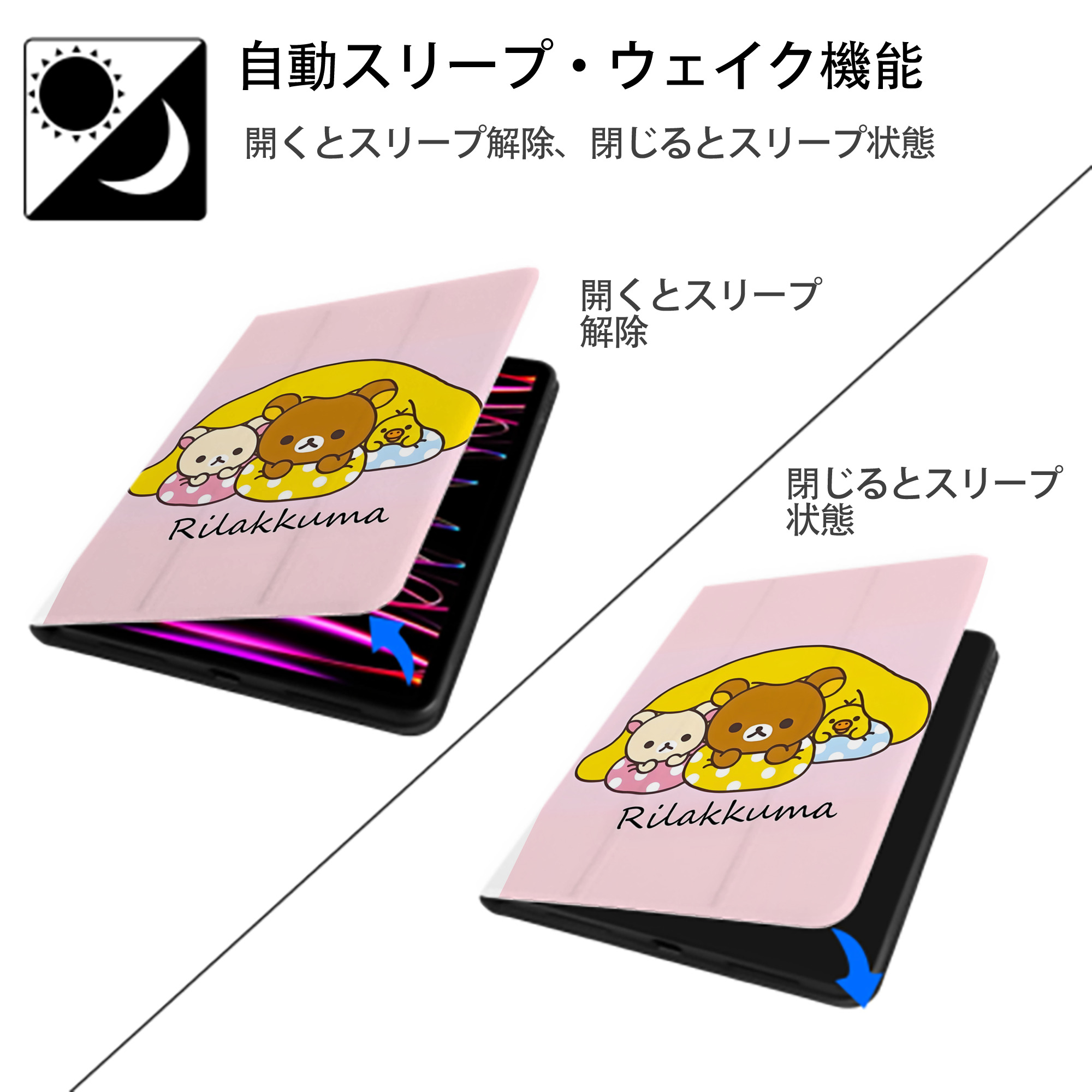 となりのトトロ 草壁メイ 草壁サツキ My Neighbor Totoro Satsuki Kusakabe Mei Kusakabe IPad ケース ペン収納付き 三つ折りスタンド PUレザー×シリコン 対応機種9.5/10.5/10.9インチ