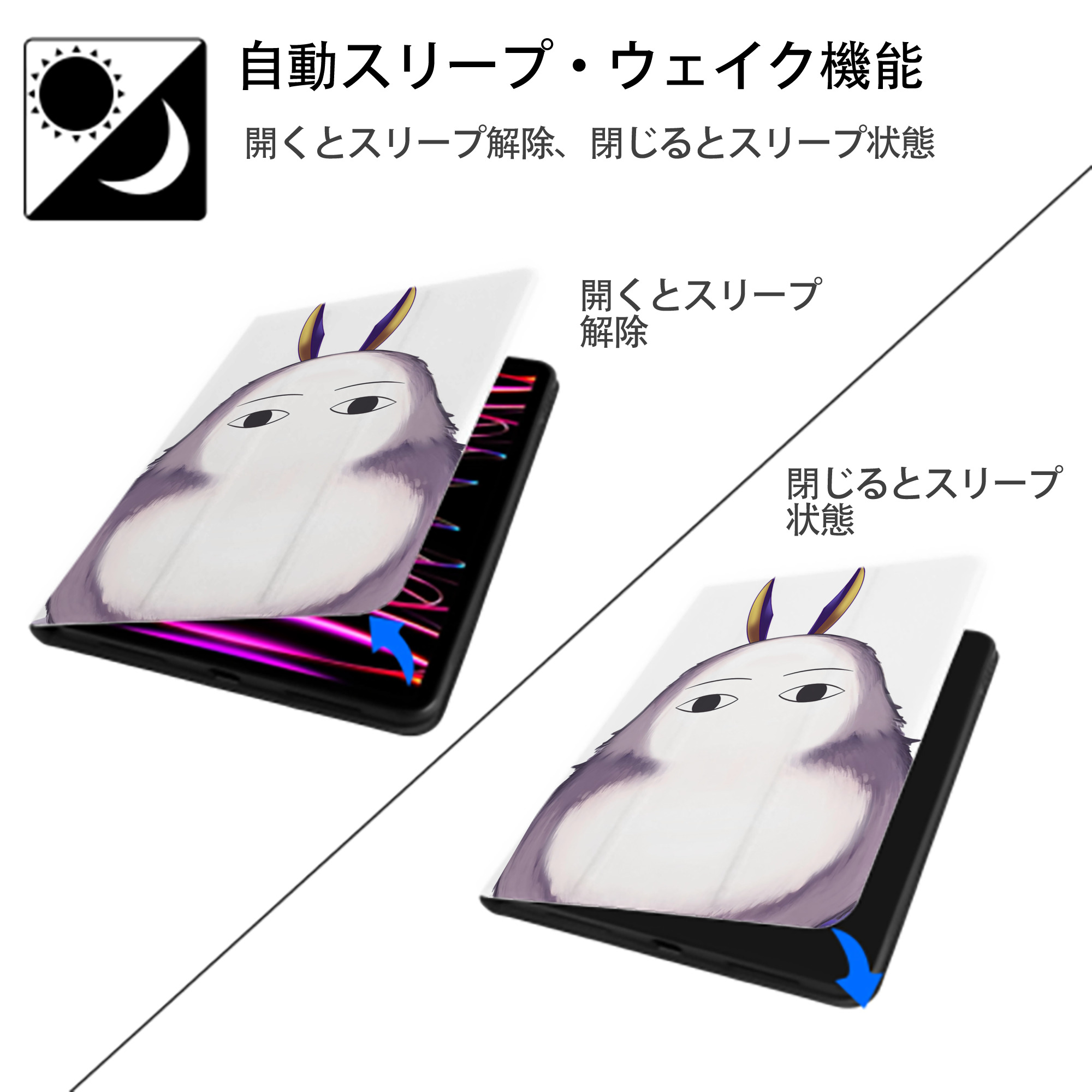 となりのトトロ 草壁メイ 草壁サツキ My Neighbor Totoro Satsuki Kusakabe Mei Kusakabe IPad ケース ペン収納付き 三つ折りスタンド PUレザー×シリコン 対応機種9.5/10.5/10.9インチ