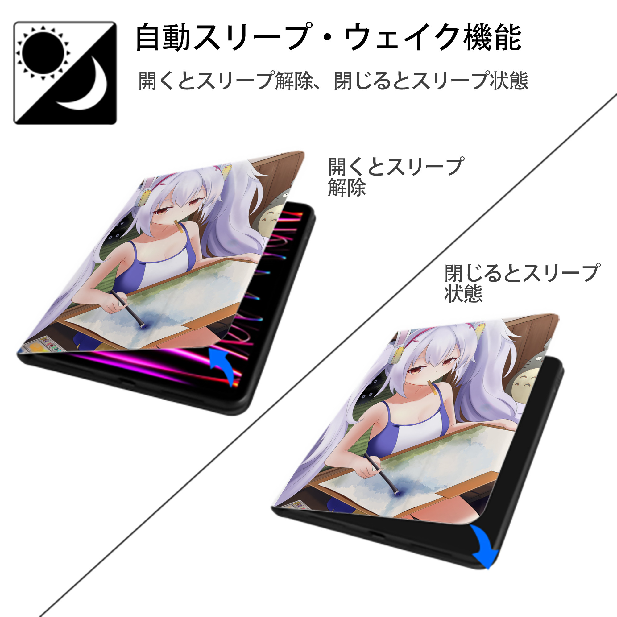 となりのトトロ 草壁メイ 草壁サツキ My Neighbor Totoro Satsuki Kusakabe Mei Kusakabe IPad ケース ペン収納付き 三つ折りスタンド PUレザー×シリコン 対応機種9.5/10.5/10.9インチ