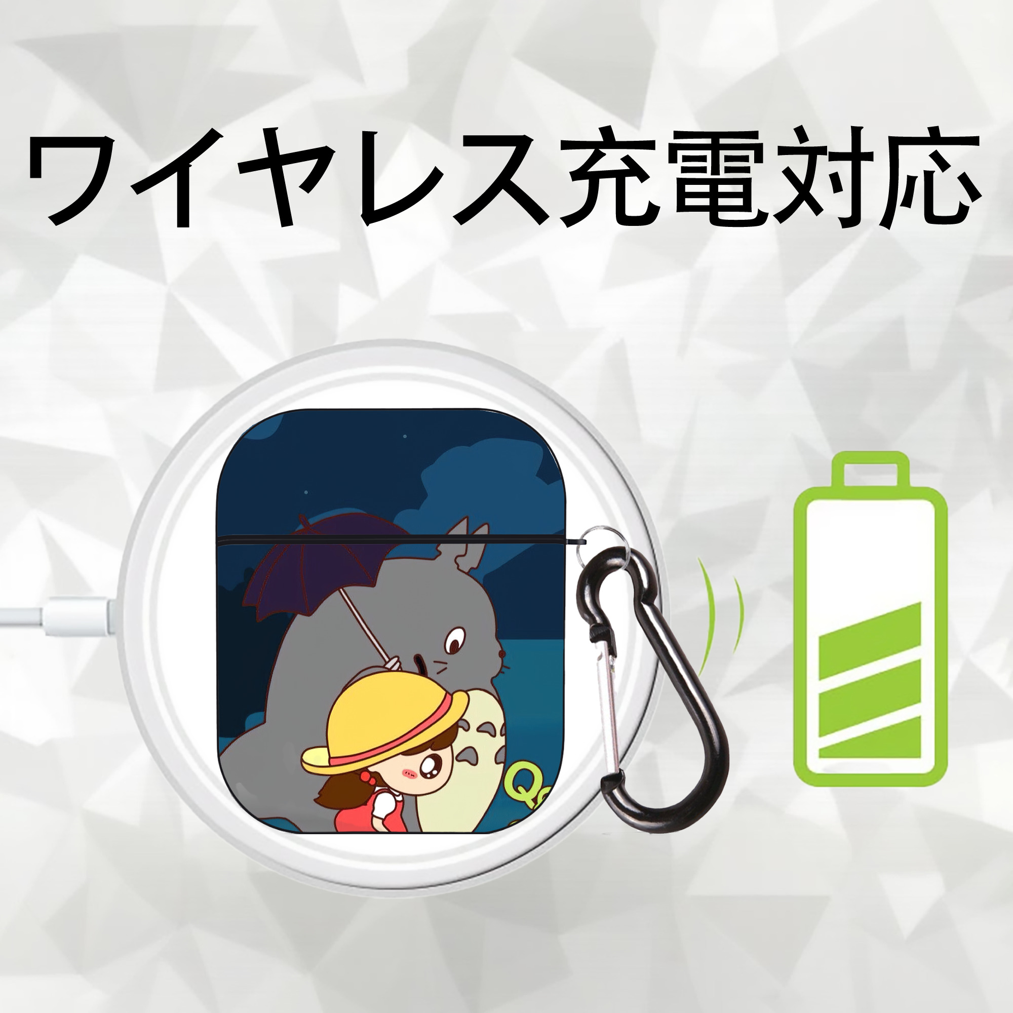 となりのトトロ 草壁メイ 草壁サツキ My Neighbor Totoro Satsuki Kusakabe Mei Kusakabe AirPods 第2世代保護ケース ハードシェル ブラック 耐衝撃・防指紋・カラビナ付き