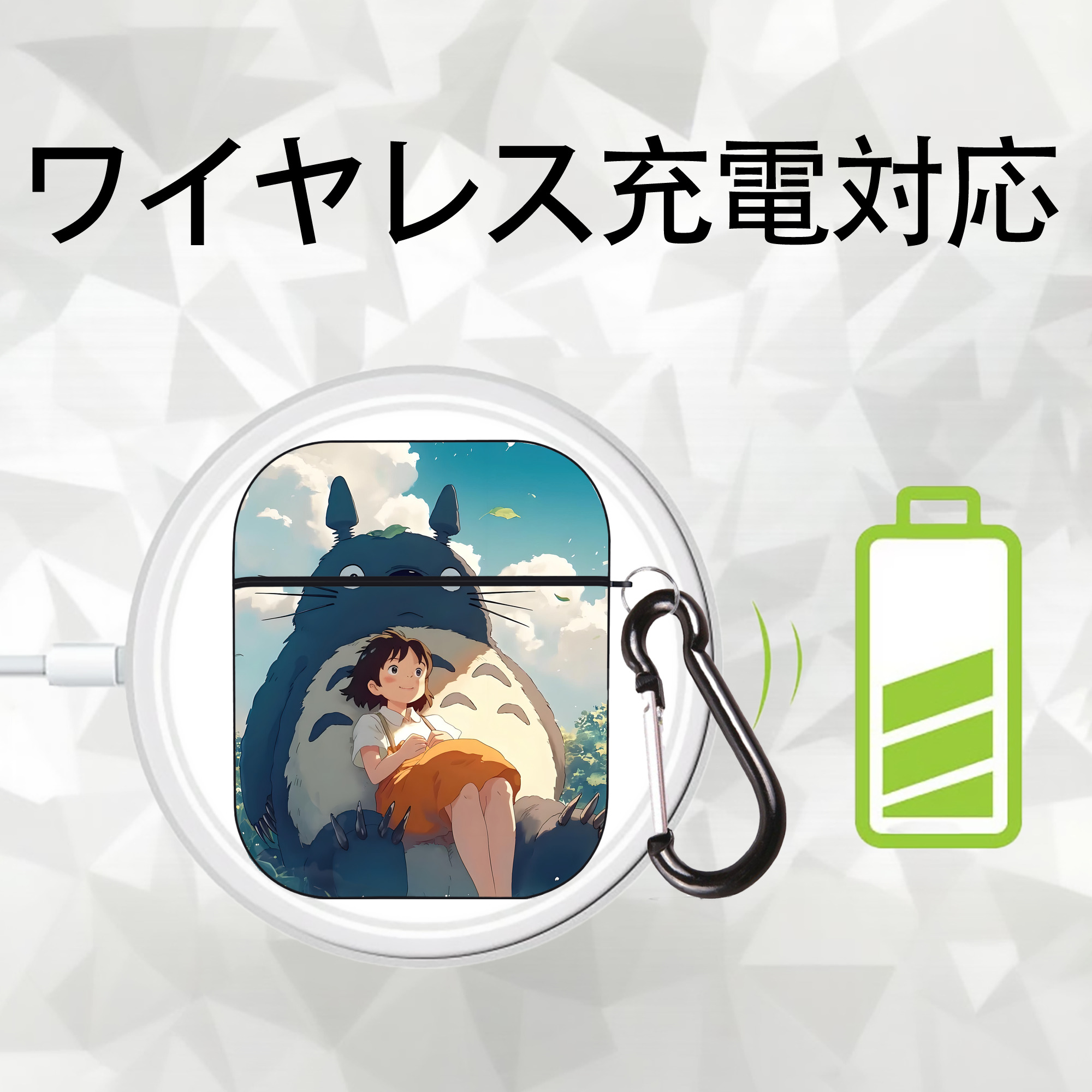 となりのトトロ 草壁メイ 草壁サツキ My Neighbor Totoro Satsuki Kusakabe Mei Kusakabe AirPods 第2世代保護ケース ハードシェル ブラック 耐衝撃・防指紋・カラビナ付き