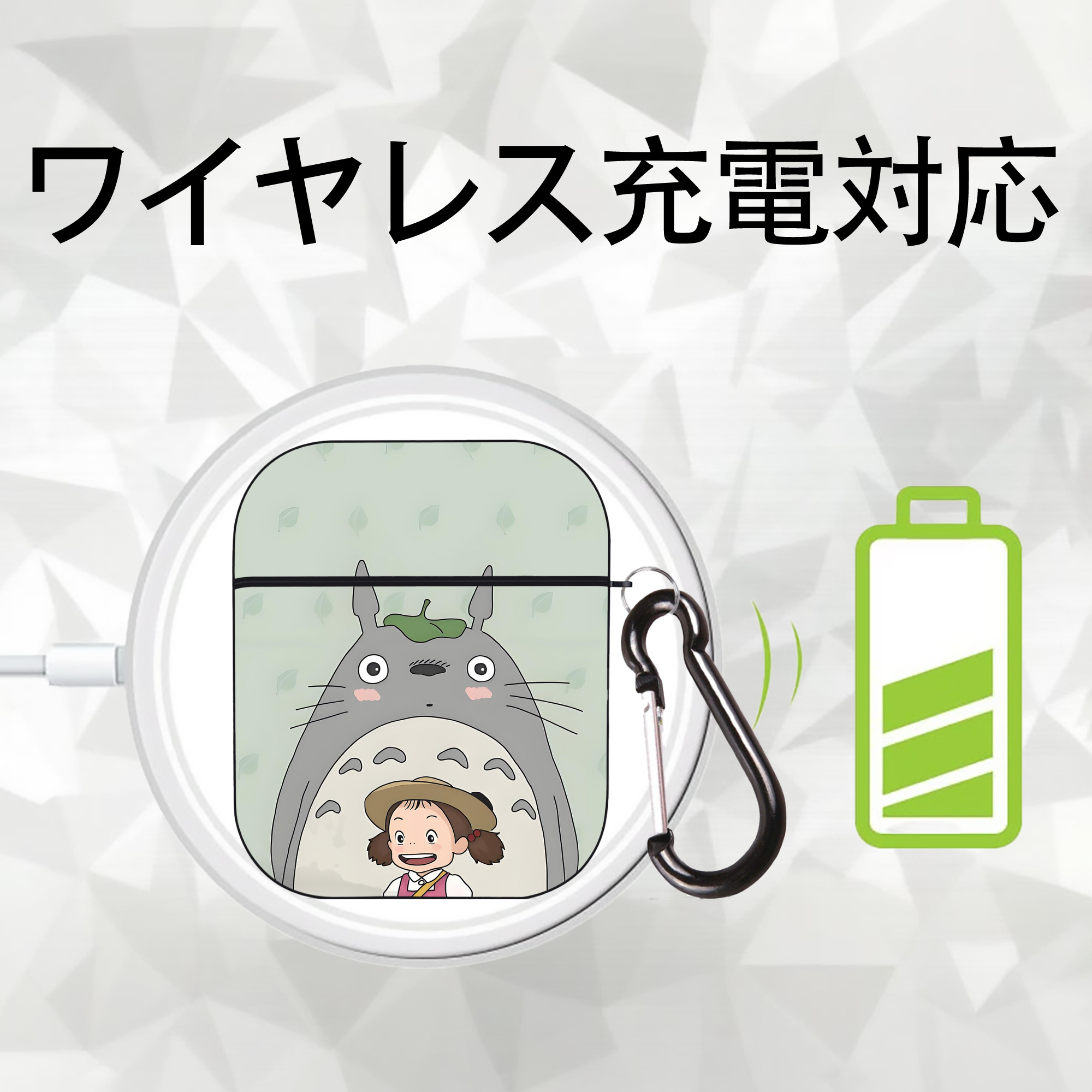 となりのトトロ 草壁メイ 草壁サツキ My Neighbor Totoro Satsuki Kusakabe Mei Kusakabe AirPods 第2世代保護ケース ハードシェル ブラック 耐衝撃・防指紋・カラビナ付き