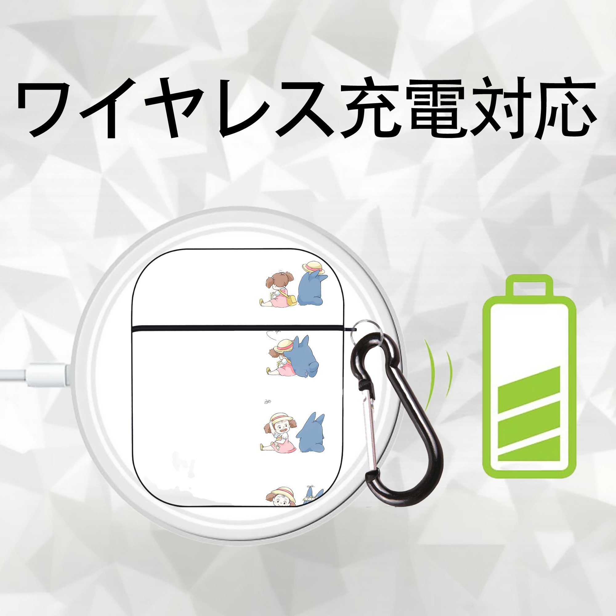 となりのトトロ 草壁メイ 草壁サツキ My Neighbor Totoro Satsuki Kusakabe Mei Kusakabe AirPods 第2世代保護ケース ハードシェル ブラック 耐衝撃・防指紋・カラビナ付き