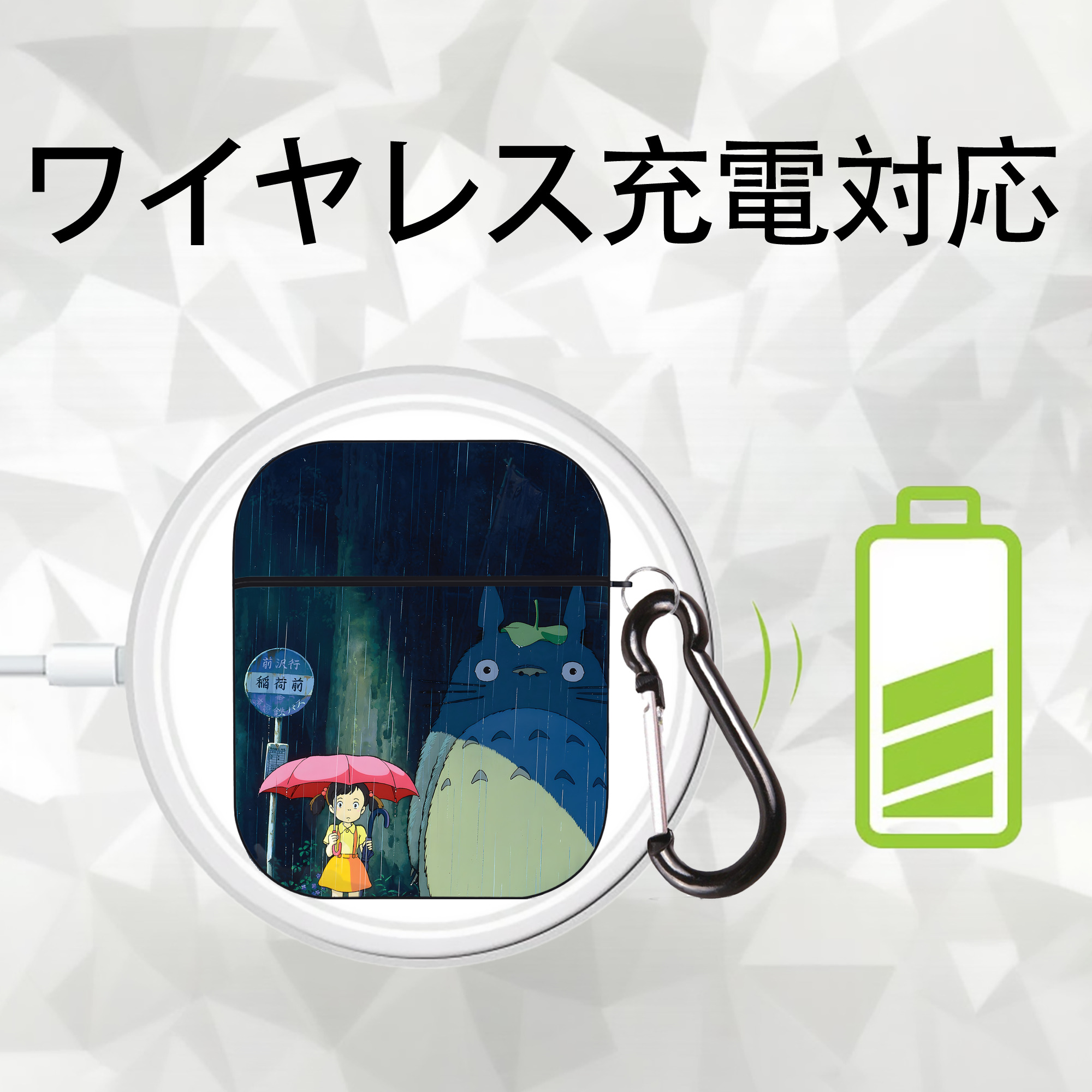 となりのトトロ 草壁メイ 草壁サツキ My Neighbor Totoro Satsuki Kusakabe Mei Kusakabe AirPods 第2世代保護ケース ハードシェル ブラック 耐衝撃・防指紋・カラビナ付き