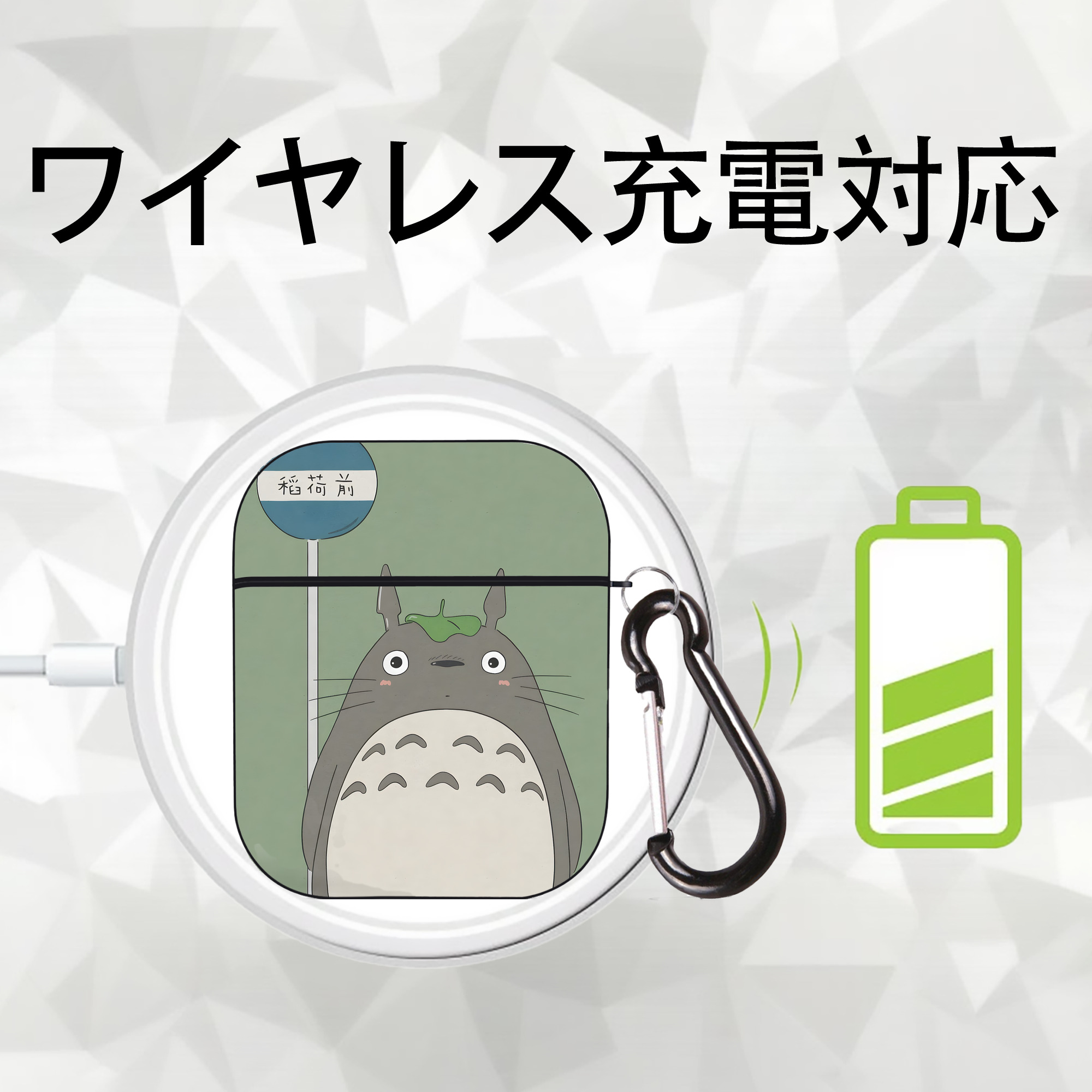 となりのトトロ 草壁メイ 草壁サツキ My Neighbor Totoro Satsuki Kusakabe Mei Kusakabe AirPods 第2世代保護ケース ハードシェル ブラック 耐衝撃・防指紋・カラビナ付き