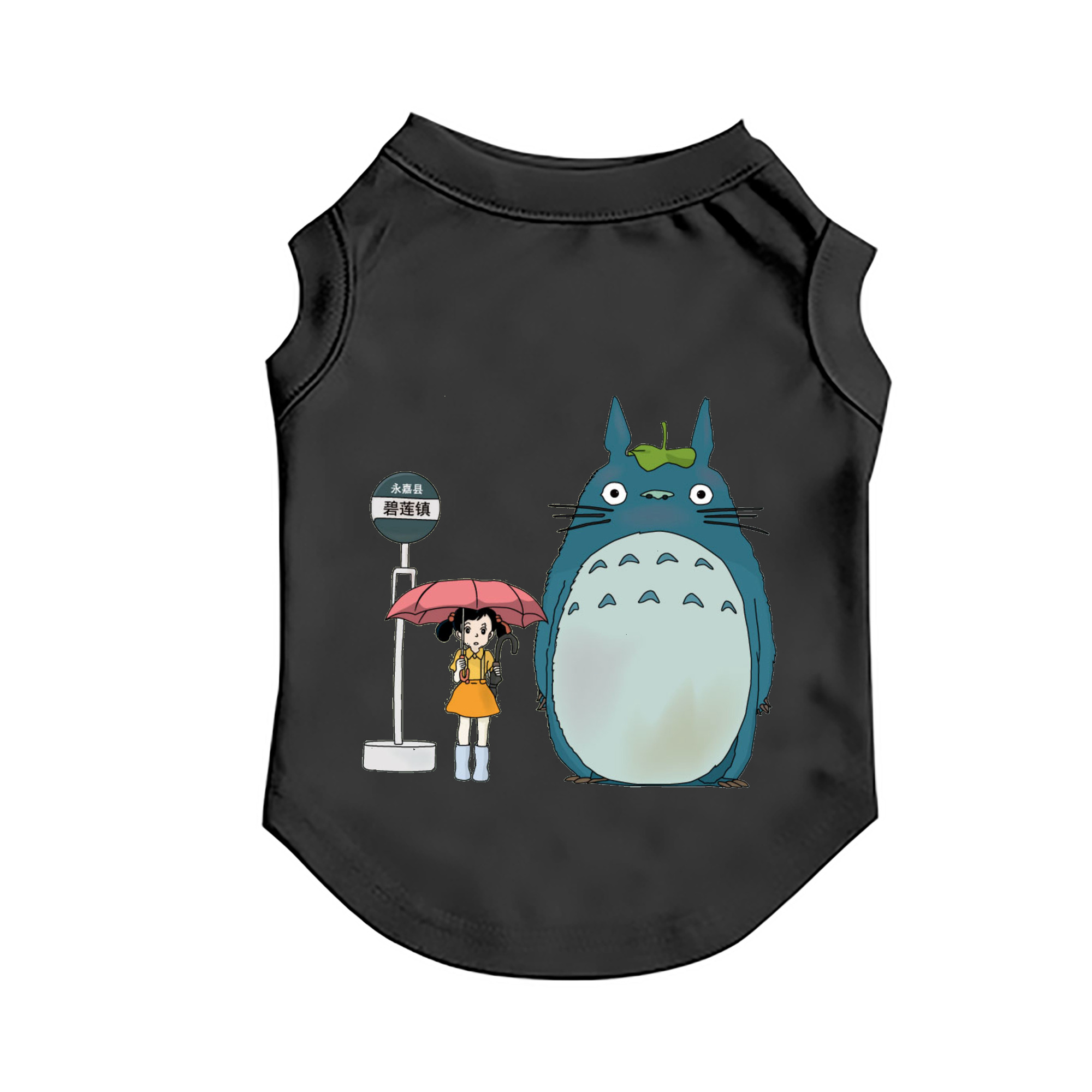 （画像用） となりのトトロ 草壁メイ 草壁サツキ My Neighbor Totoro Satsuki Kusakabe Mei Kusakabe ペット用ベスト
