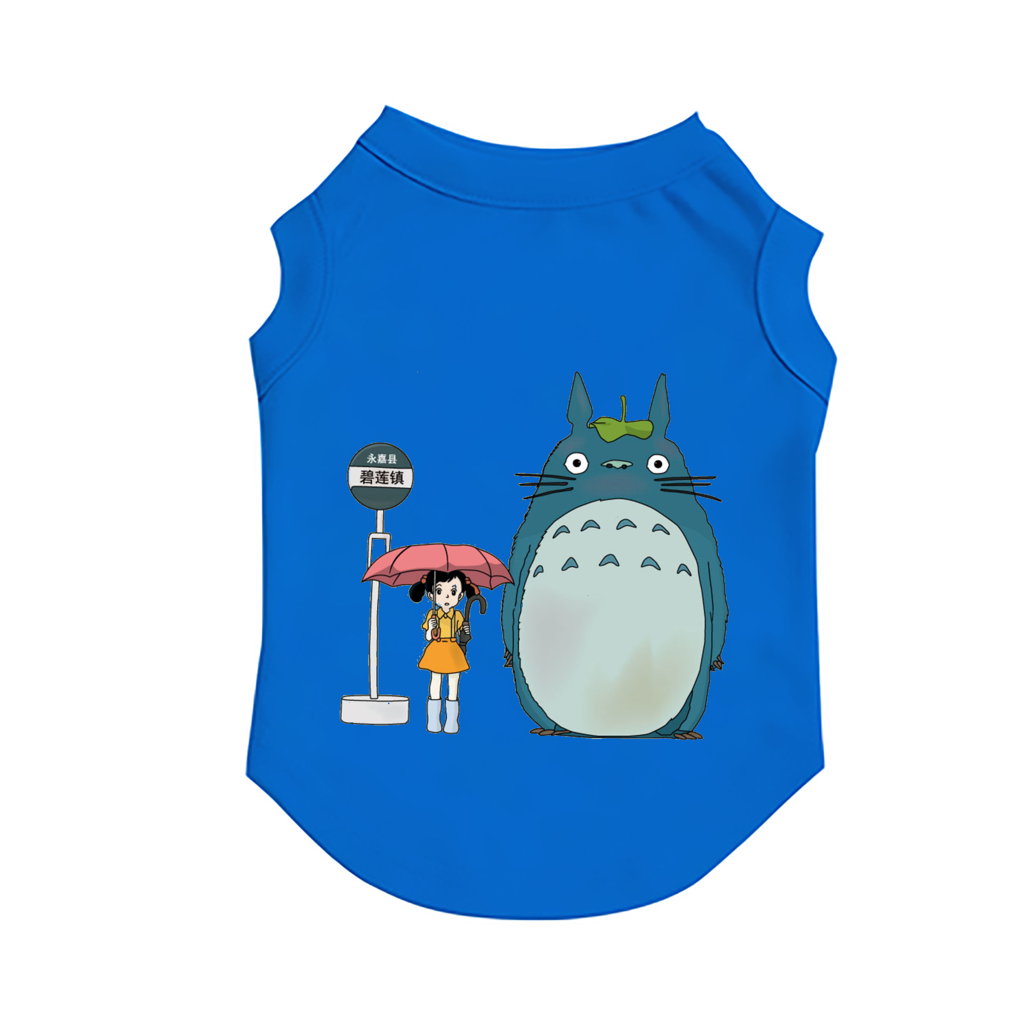 （画像用） となりのトトロ 草壁メイ 草壁サツキ My Neighbor Totoro Satsuki Kusakabe Mei Kusakabe ペット用ベスト