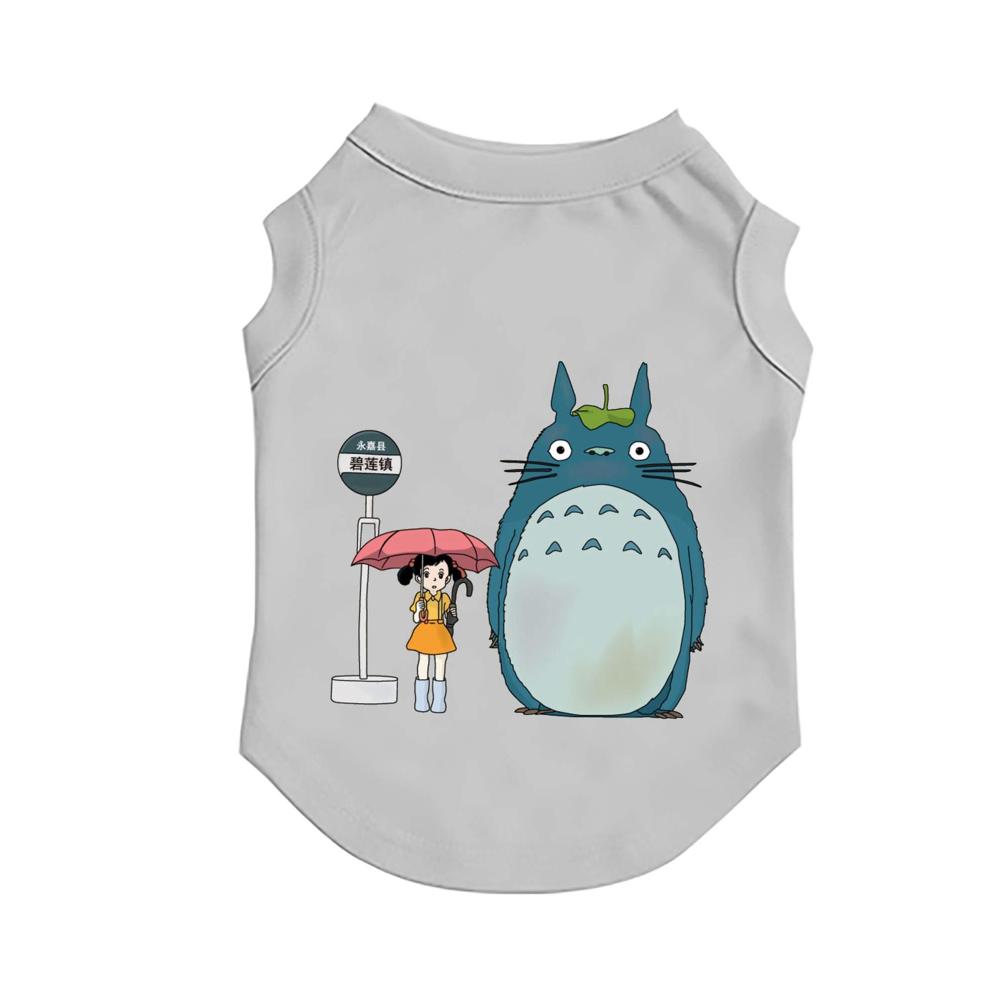 （画像用） となりのトトロ 草壁メイ 草壁サツキ My Neighbor Totoro Satsuki Kusakabe Mei Kusakabe ペット用ベスト