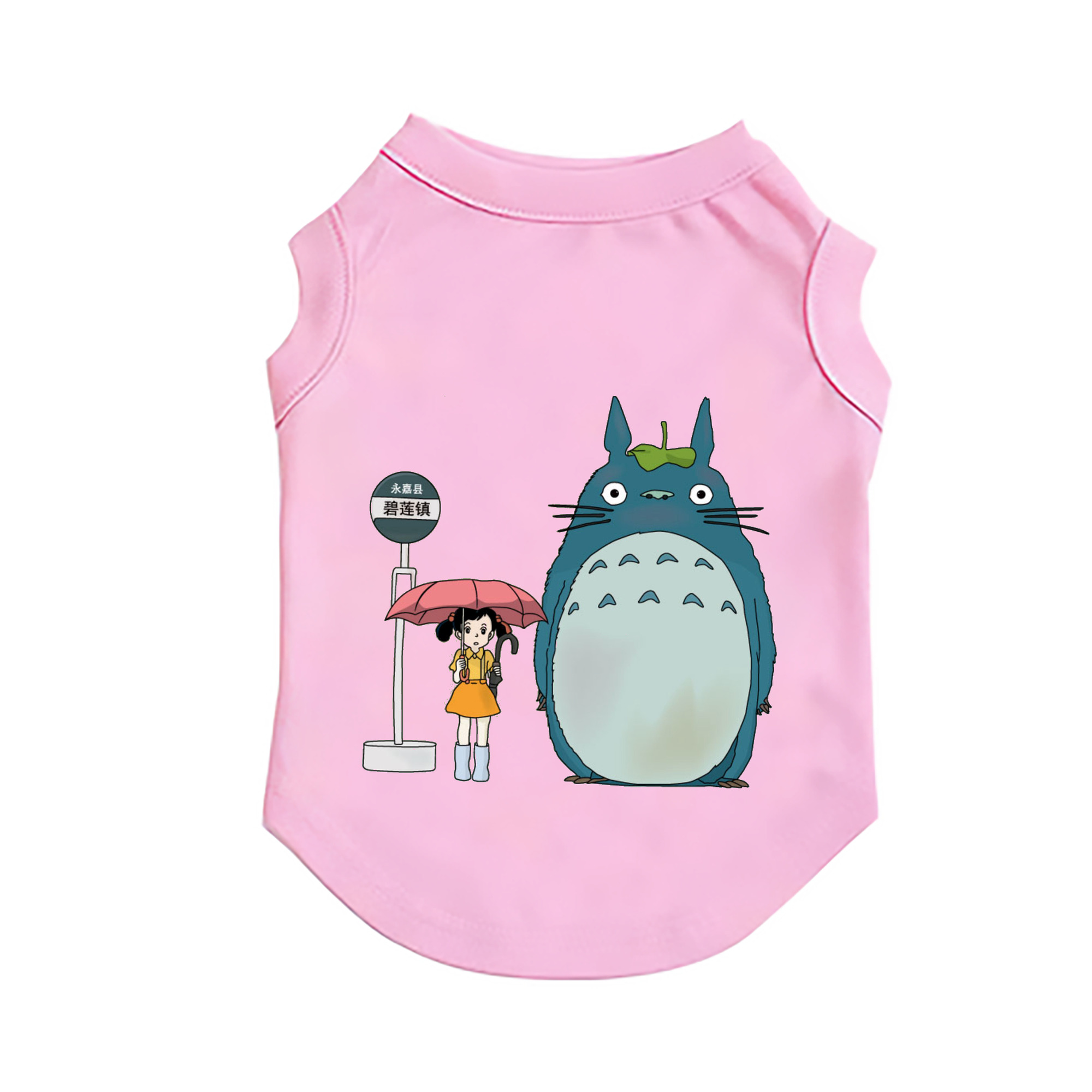（画像用） となりのトトロ 草壁メイ 草壁サツキ My Neighbor Totoro Satsuki Kusakabe Mei Kusakabe ペット用ベスト
