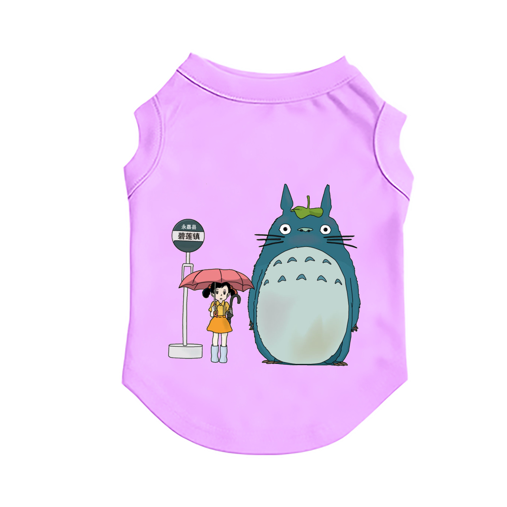 （画像用） となりのトトロ 草壁メイ 草壁サツキ My Neighbor Totoro Satsuki Kusakabe Mei Kusakabe ペット用ベスト
