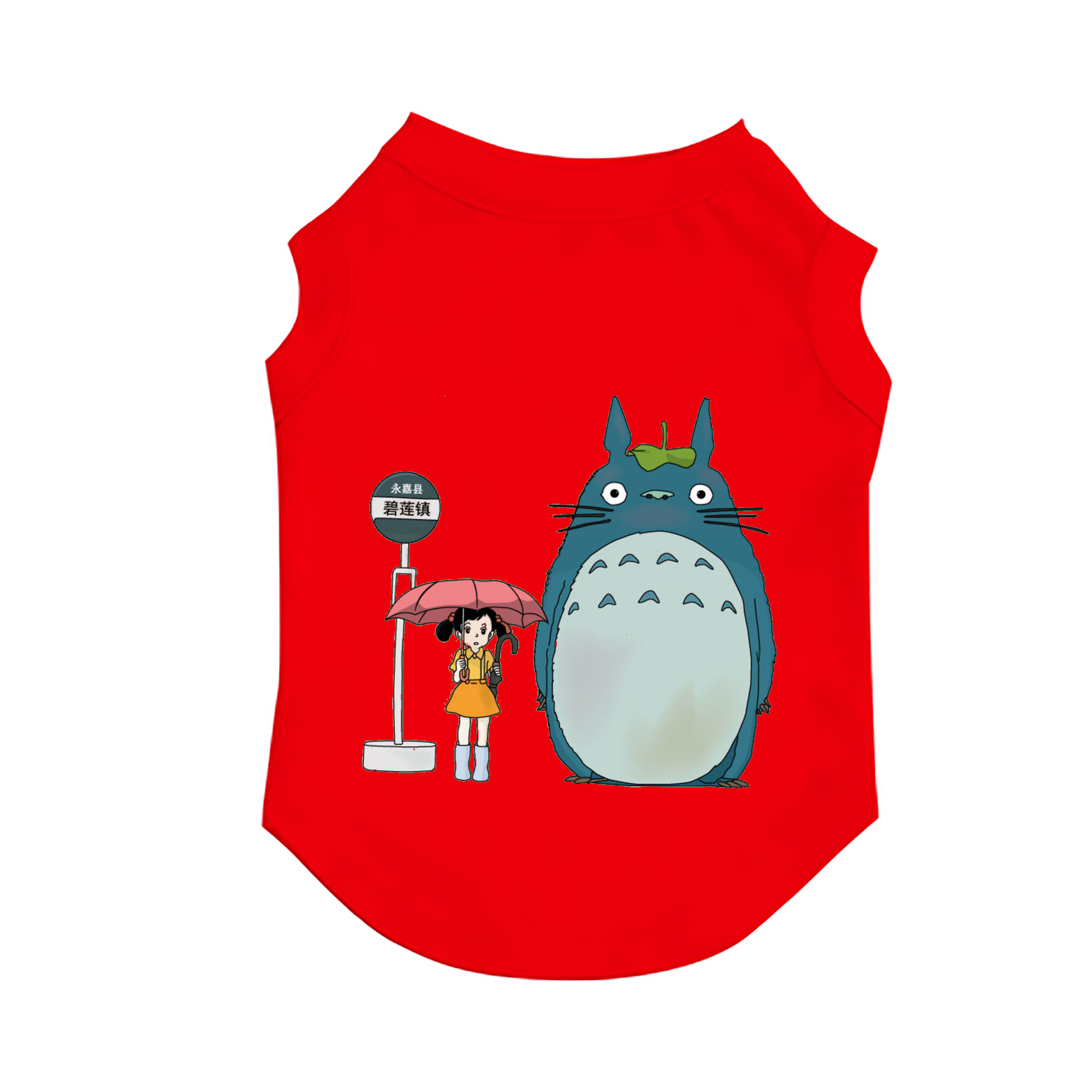 （画像用） となりのトトロ 草壁メイ 草壁サツキ My Neighbor Totoro Satsuki Kusakabe Mei Kusakabe ペット用ベスト