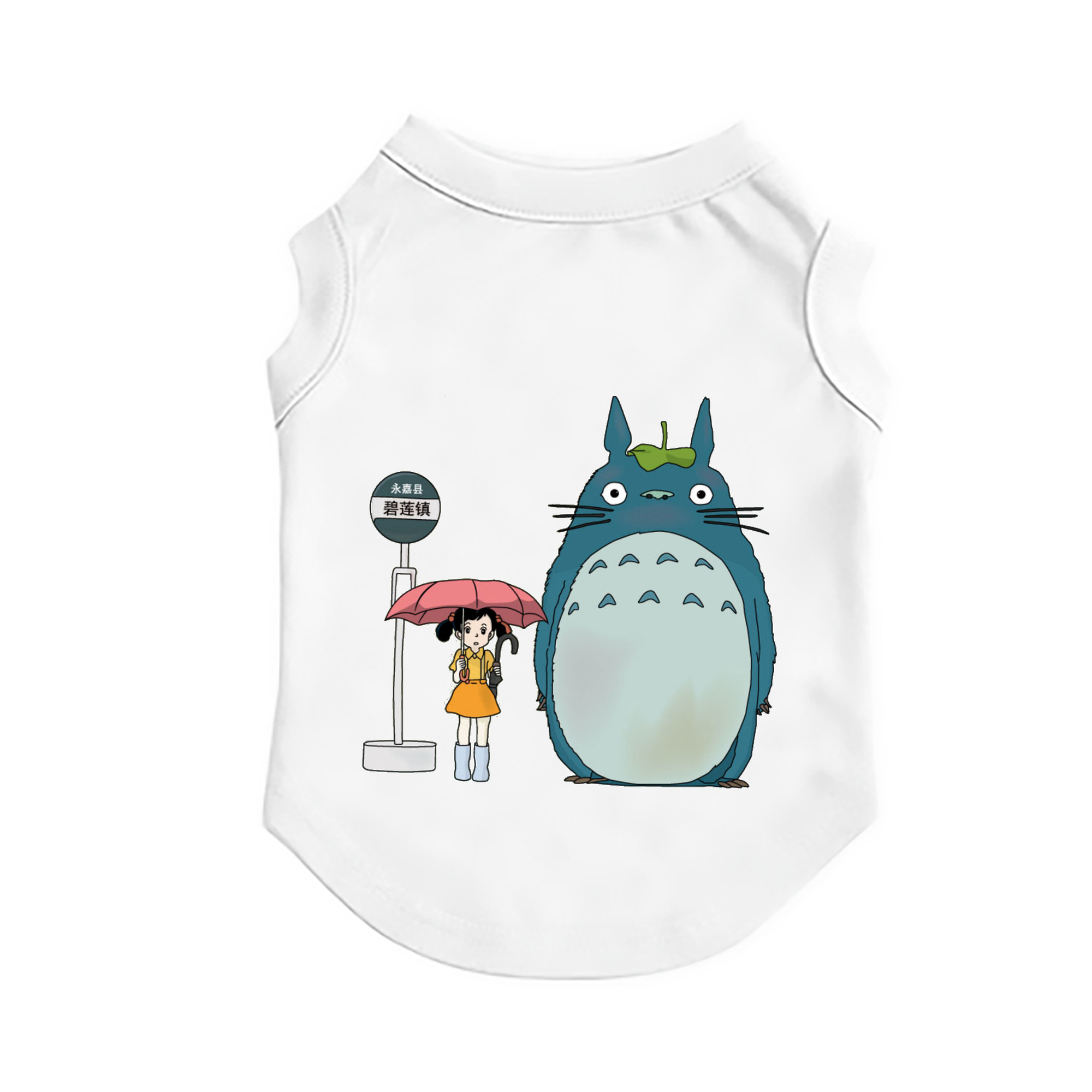 （画像用） となりのトトロ 草壁メイ 草壁サツキ My Neighbor Totoro Satsuki Kusakabe Mei Kusakabe ペット用ベスト