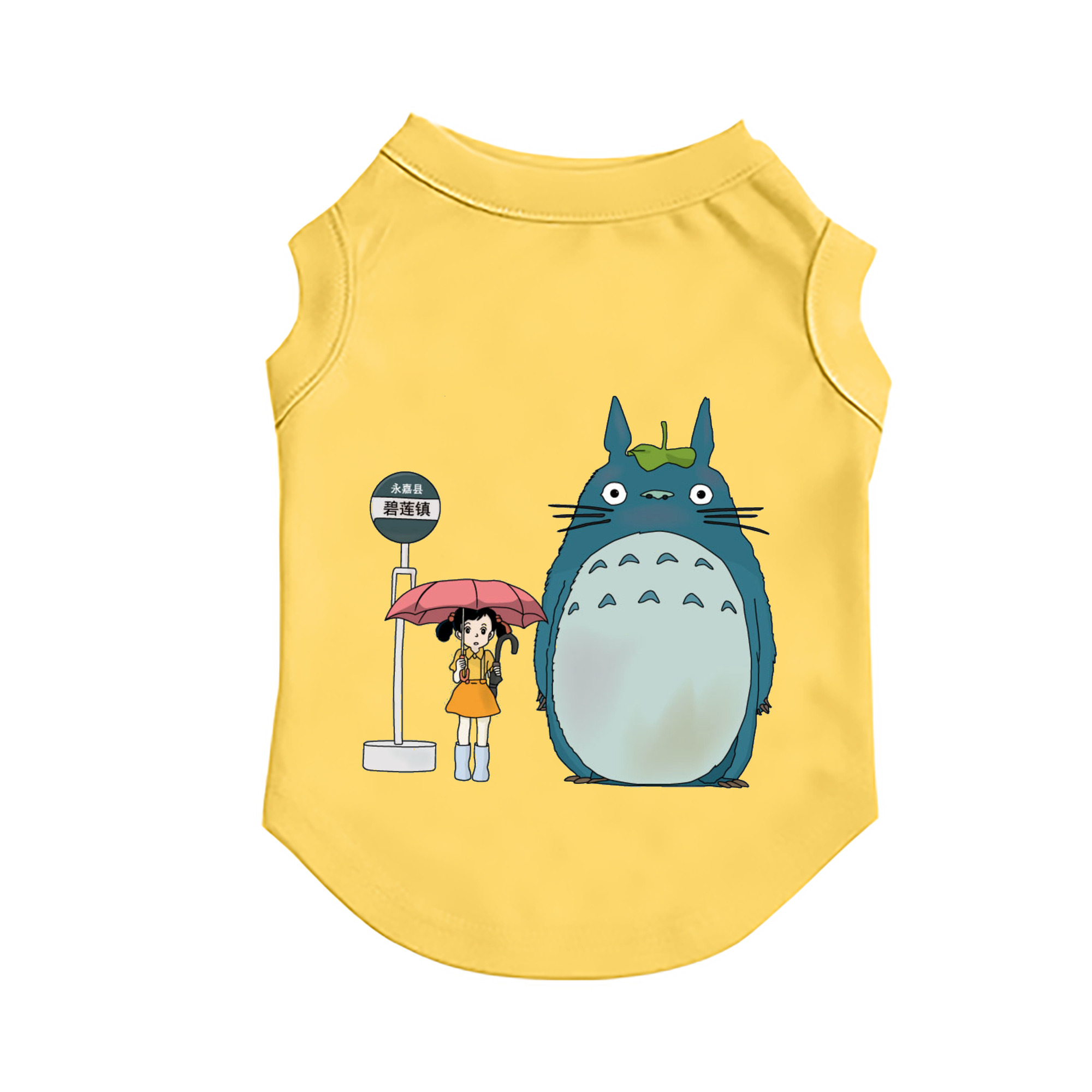 （画像用） となりのトトロ 草壁メイ 草壁サツキ My Neighbor Totoro Satsuki Kusakabe Mei Kusakabe ペット用ベスト