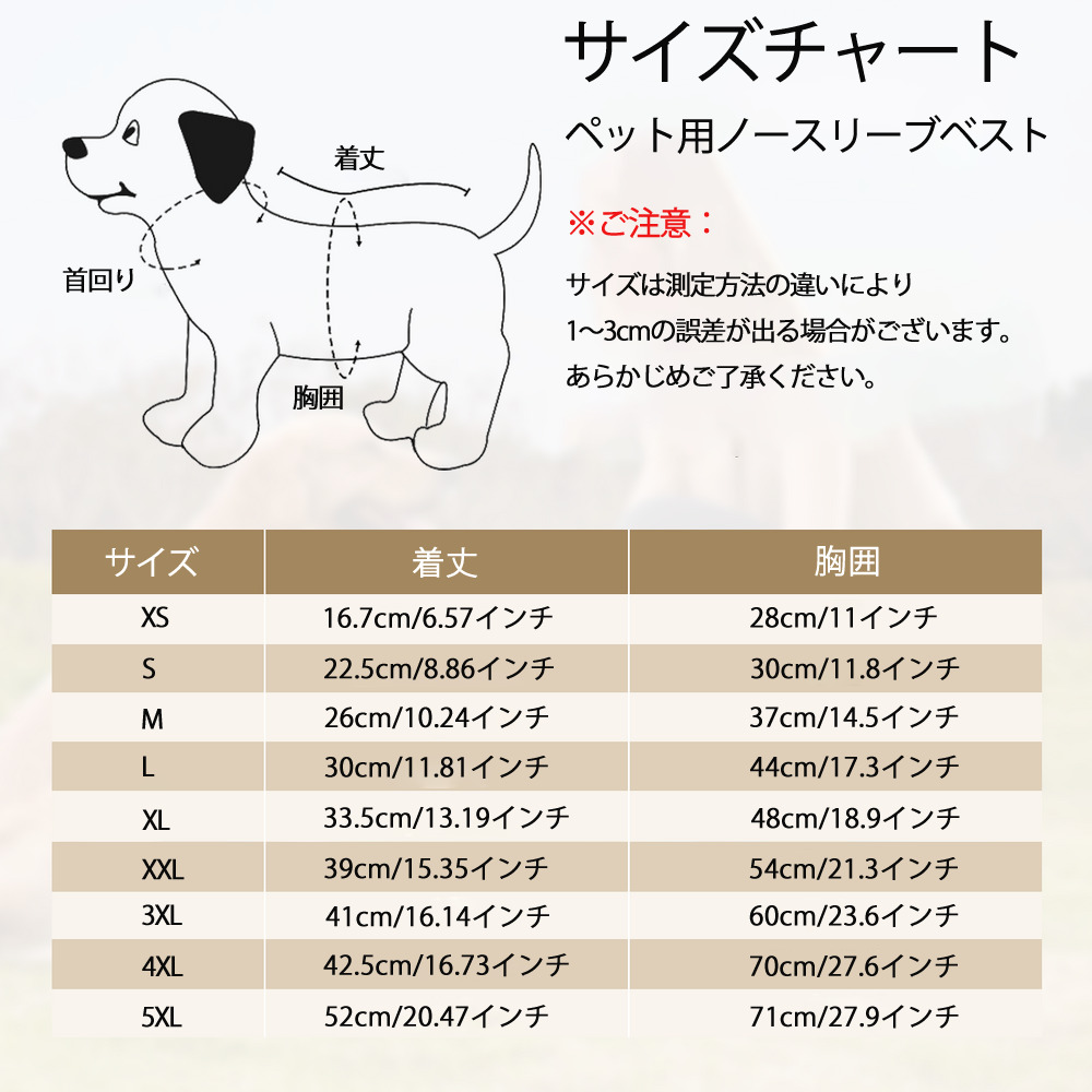となりのトトロ 草壁メイ 草壁サツキ My Neighbor Totoro Satsuki Kusakabe Mei Kusakabe ペット用ベスト