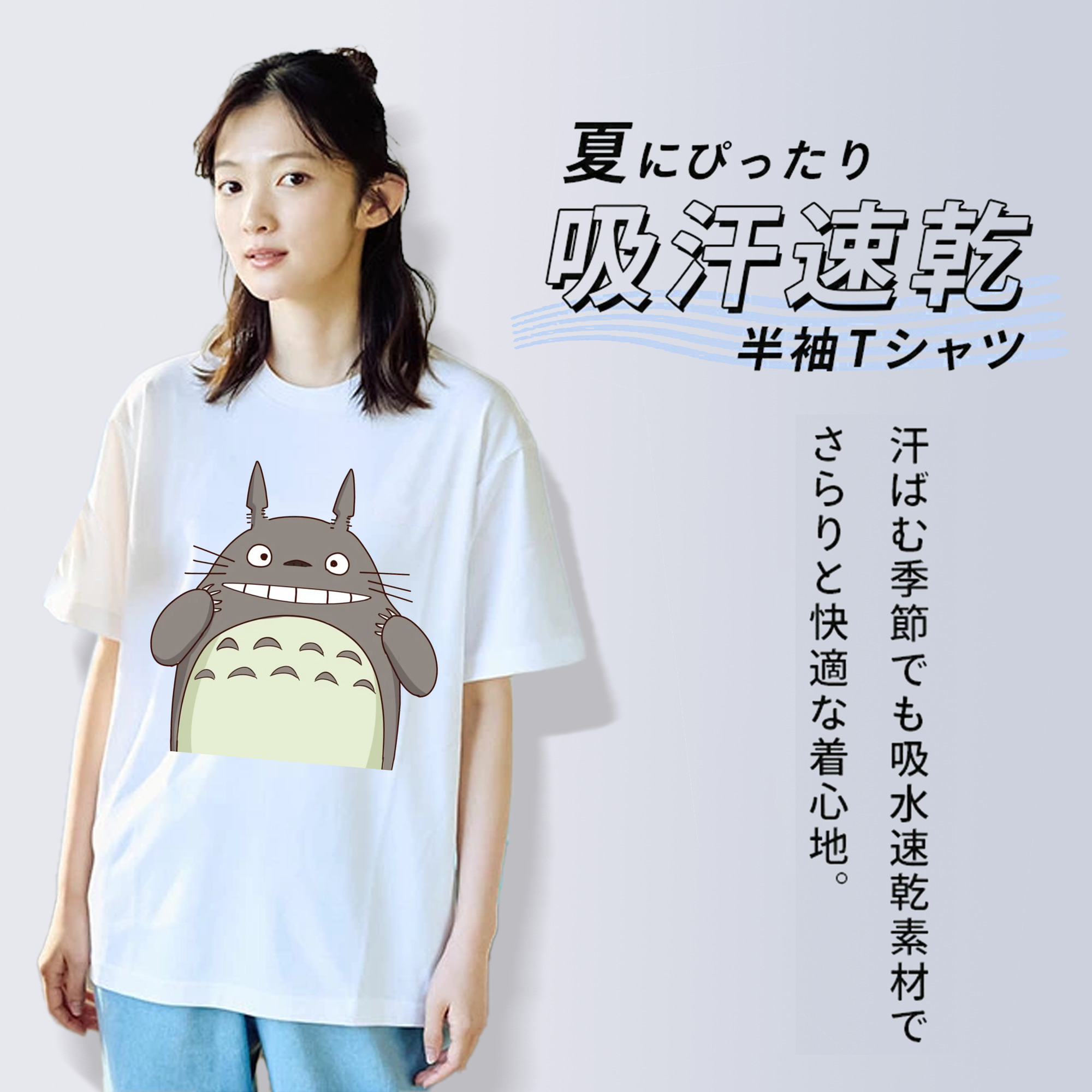 となりのトトロ 草壁メイ 草壁サツキ My Neighbor Totoro Satsuki Kusakabe Mei Kusakabe 綿100％半袖Tシャツ（フロントプリント）