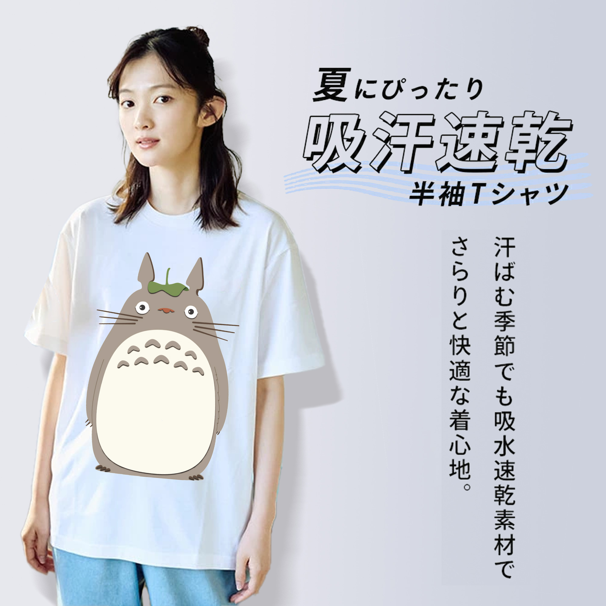 となりのトトロ 草壁メイ 草壁サツキ My Neighbor Totoro Satsuki Kusakabe Mei Kusakabe 綿100％半袖Tシャツ（フロントプリント）