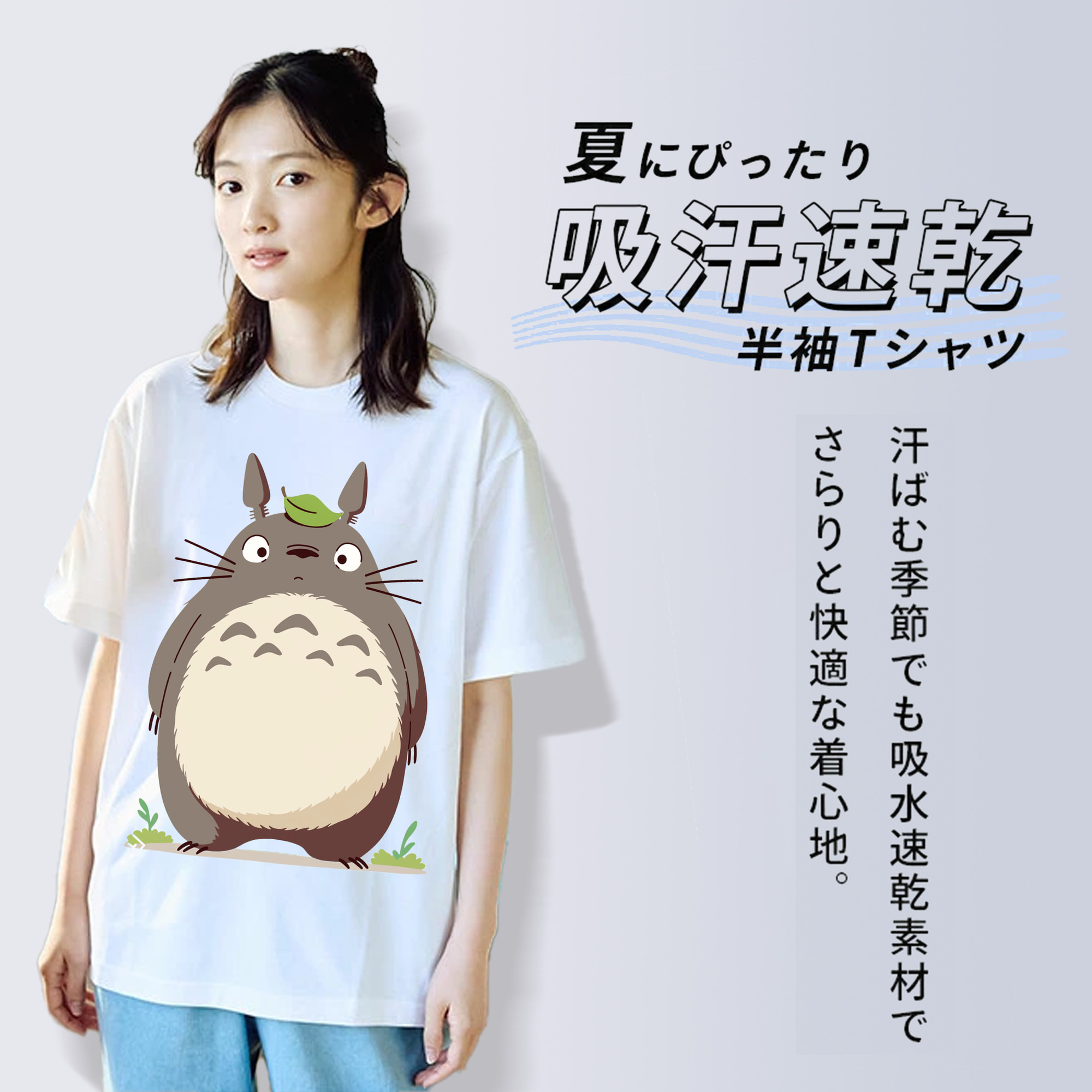 となりのトトロ 草壁メイ 草壁サツキ My Neighbor Totoro Satsuki Kusakabe Mei Kusakabe 綿100％半袖Tシャツ（フロントプリント）