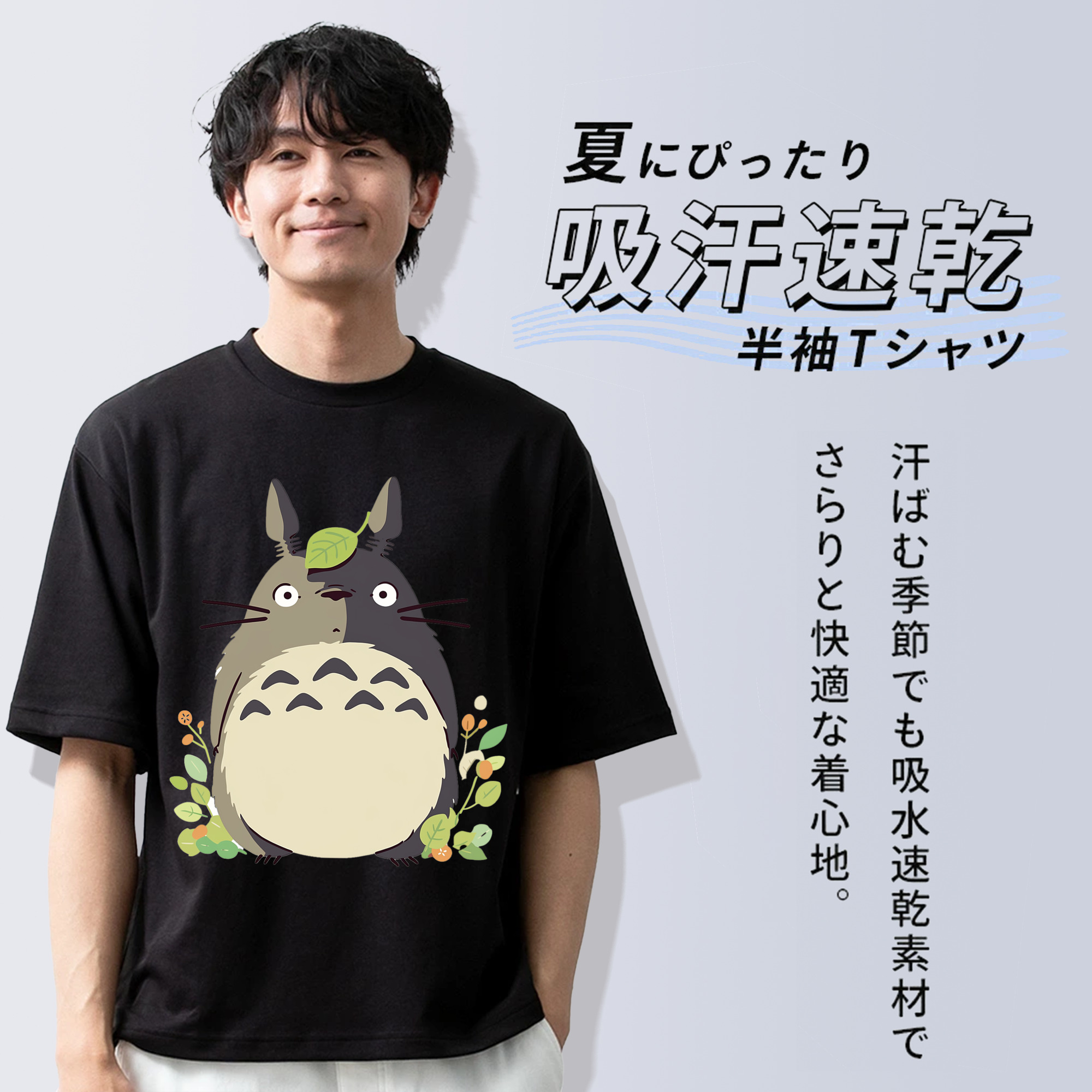 となりのトトロ 草壁メイ 草壁サツキ My Neighbor Totoro Satsuki Kusakabe Mei Kusakabe 綿100％半袖Tシャツ（フロントプリント）