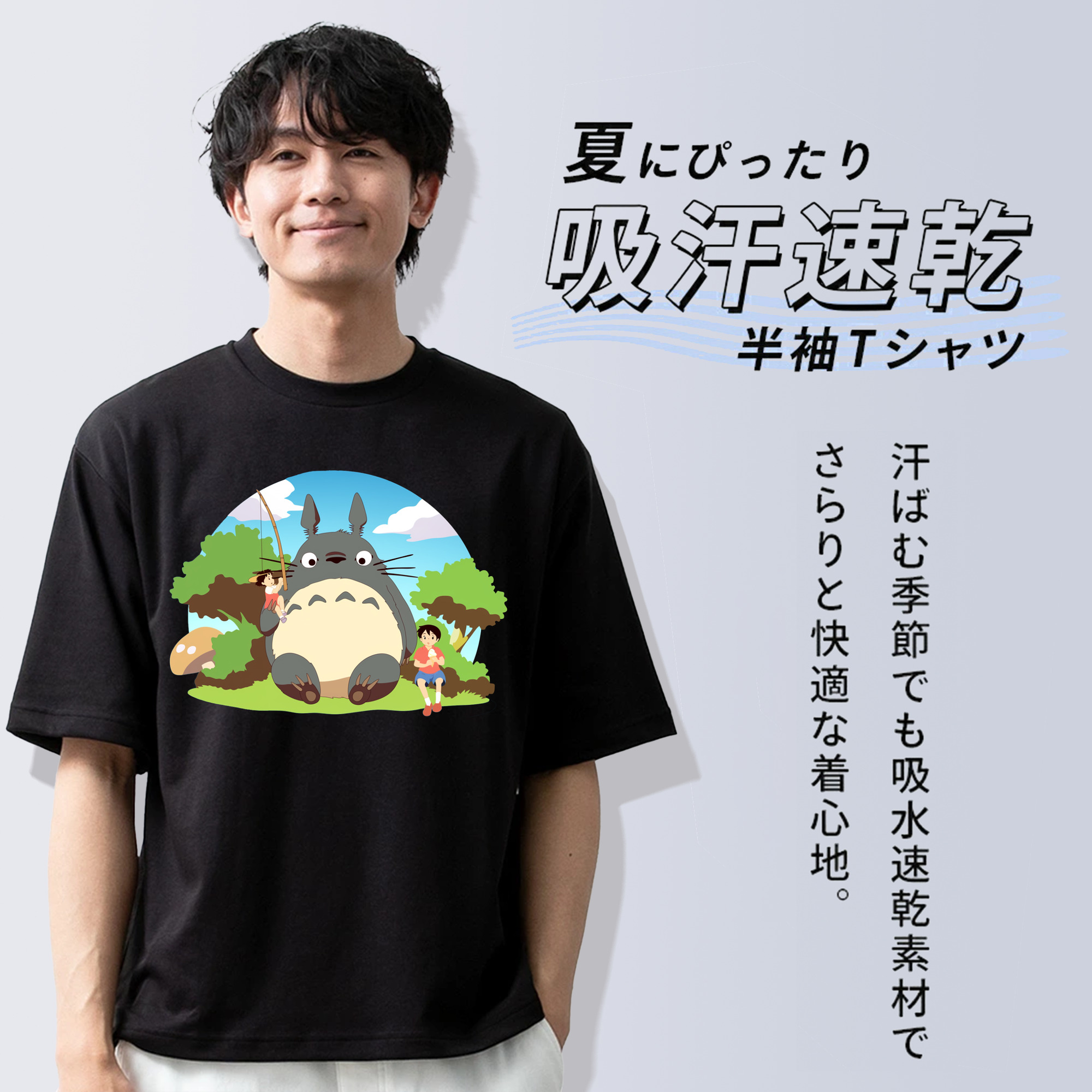 となりのトトロ 草壁メイ 草壁サツキ My Neighbor Totoro Satsuki Kusakabe Mei Kusakabe 綿100％半袖Tシャツ（フロントプリント）