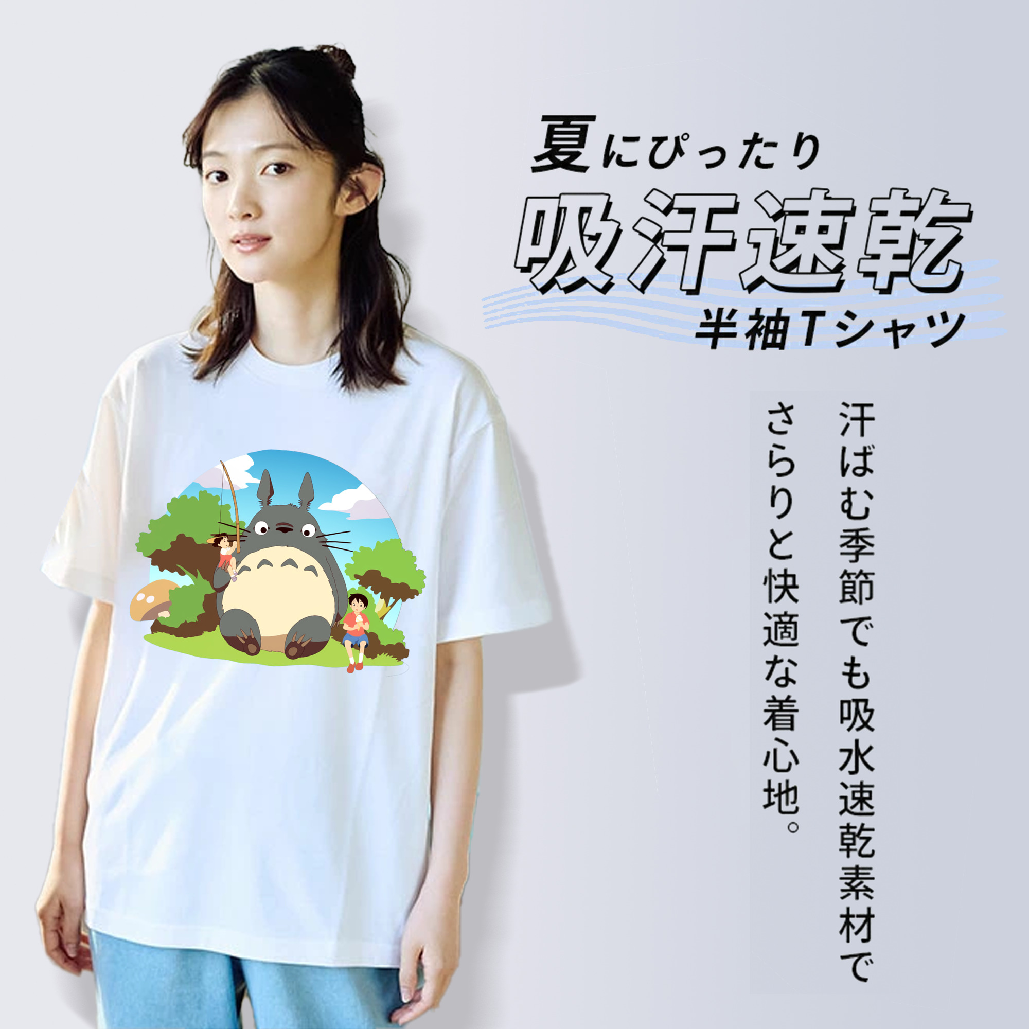 となりのトトロ 草壁メイ 草壁サツキ My Neighbor Totoro Satsuki Kusakabe Mei Kusakabe 綿100％半袖Tシャツ（フロントプリント）