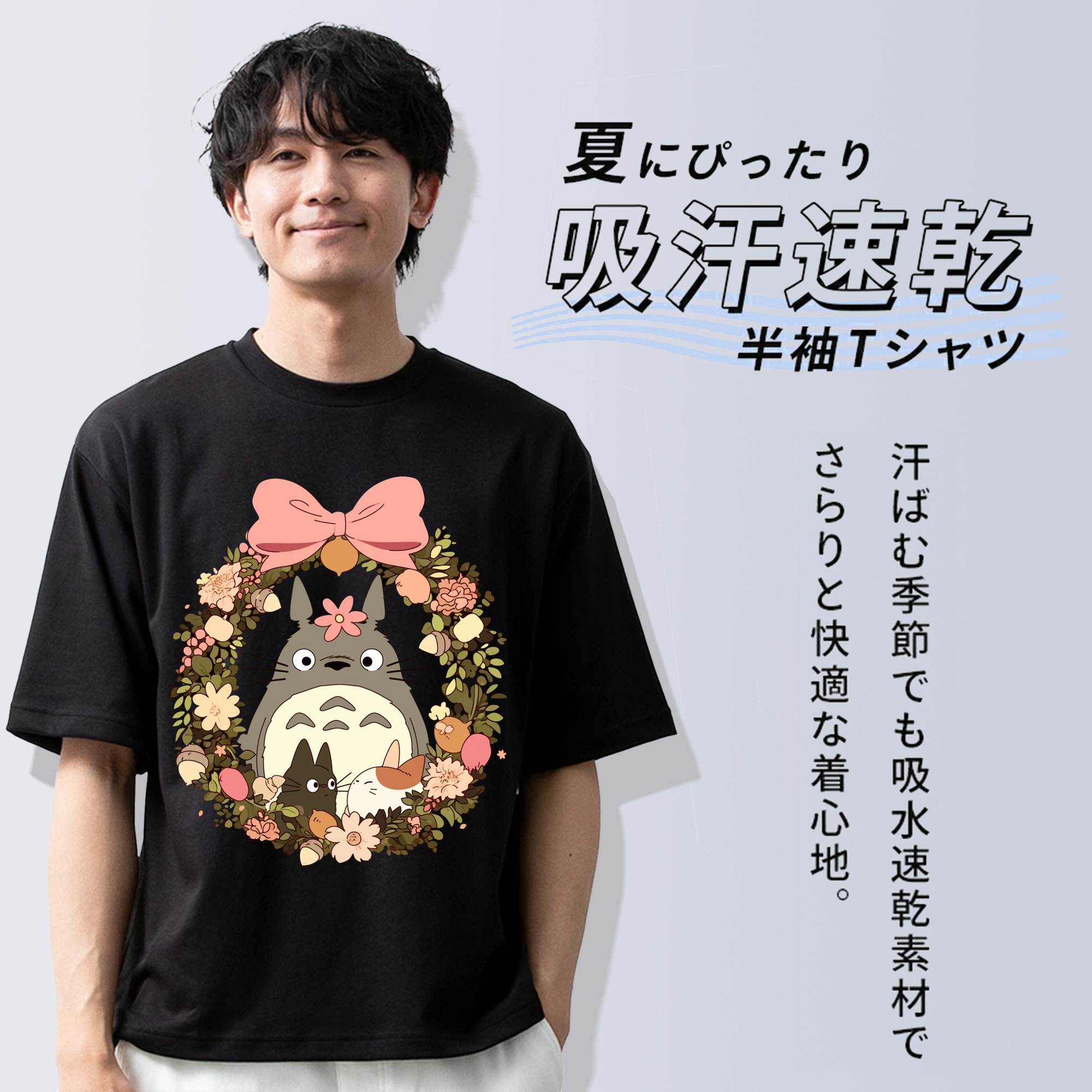 となりのトトロ 草壁メイ 草壁サツキ My Neighbor Totoro Satsuki Kusakabe Mei Kusakabe 綿100％半袖Tシャツ（フロントプリント）
