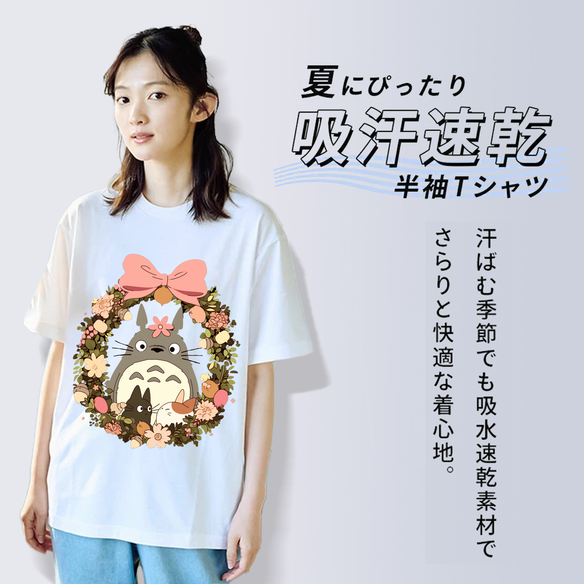 となりのトトロ 草壁メイ 草壁サツキ My Neighbor Totoro Satsuki Kusakabe Mei Kusakabe 綿100％半袖Tシャツ（フロントプリント）