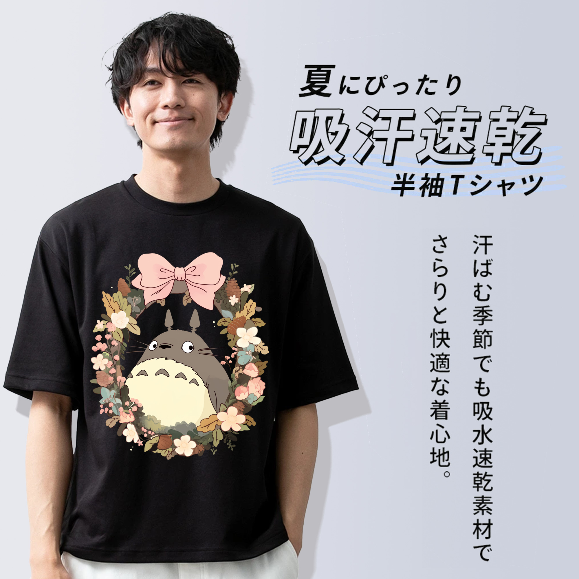 となりのトトロ 草壁メイ 草壁サツキ My Neighbor Totoro Satsuki Kusakabe Mei Kusakabe 綿100％半袖Tシャツ（フロントプリント）