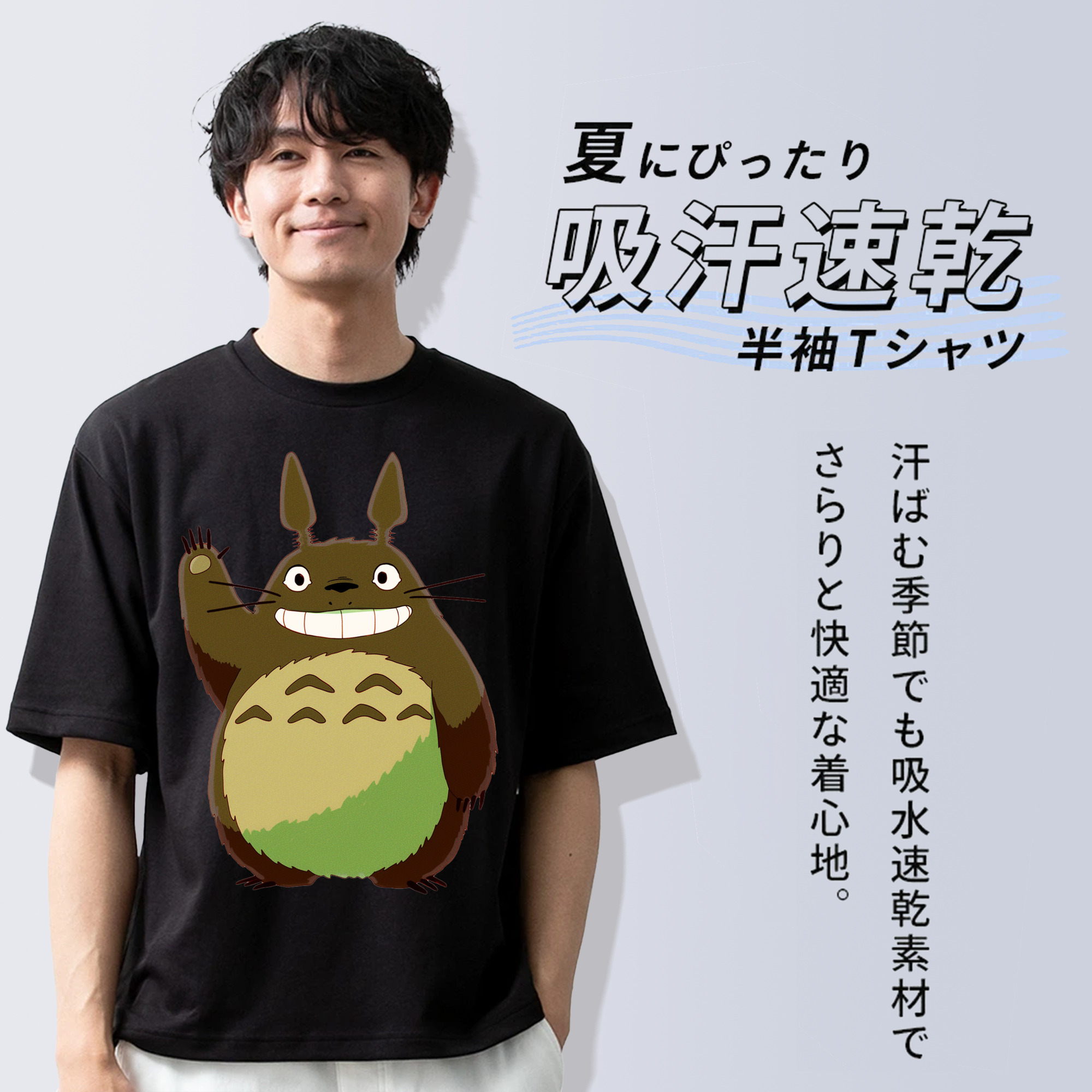 となりのトトロ 草壁メイ 草壁サツキ My Neighbor Totoro Satsuki Kusakabe Mei Kusakabe 綿100％半袖Tシャツ（フロントプリント）