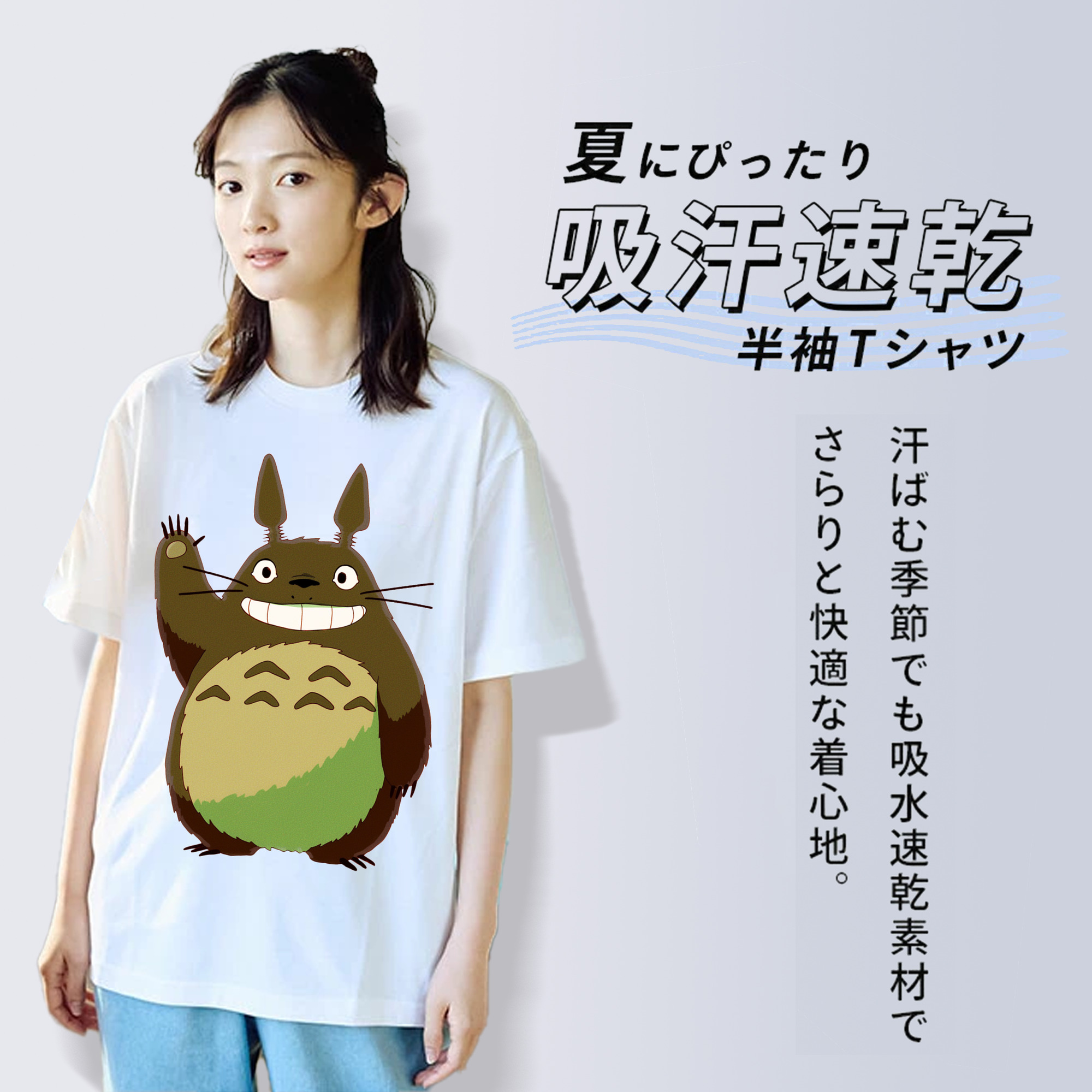 となりのトトロ 草壁メイ 草壁サツキ My Neighbor Totoro Satsuki Kusakabe Mei Kusakabe 綿100％半袖Tシャツ（フロントプリント）