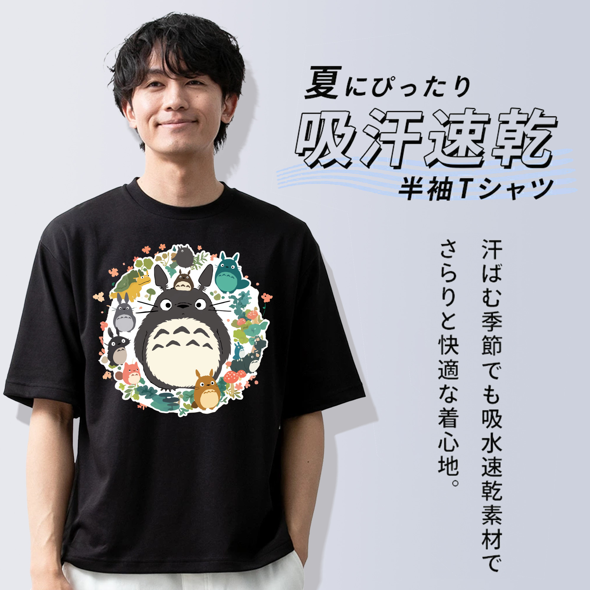 となりのトトロ 草壁メイ 草壁サツキ My Neighbor Totoro Satsuki Kusakabe Mei Kusakabe 綿100％半袖Tシャツ（フロントプリント）
