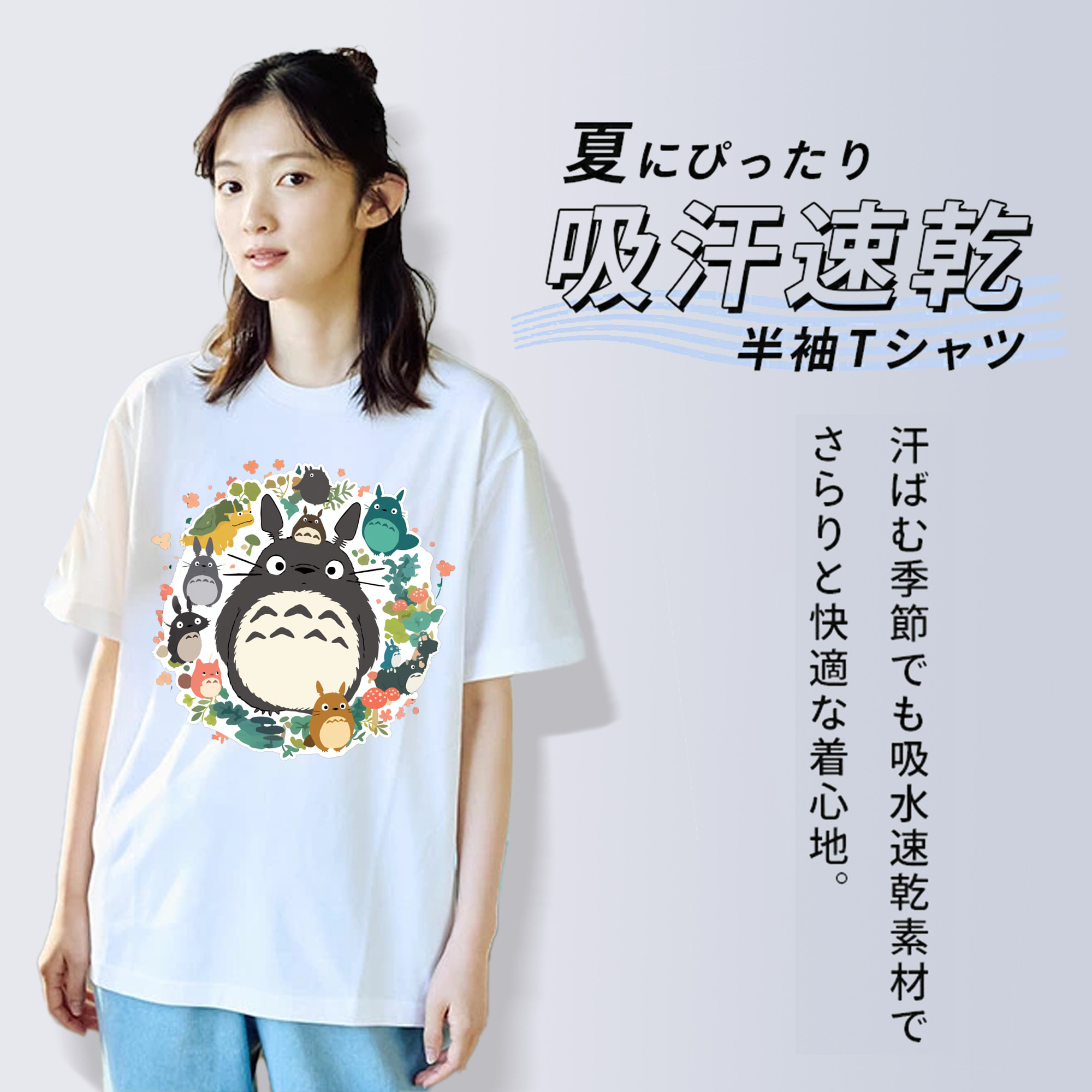 となりのトトロ 草壁メイ 草壁サツキ My Neighbor Totoro Satsuki Kusakabe Mei Kusakabe 綿100％半袖Tシャツ（フロントプリント）
