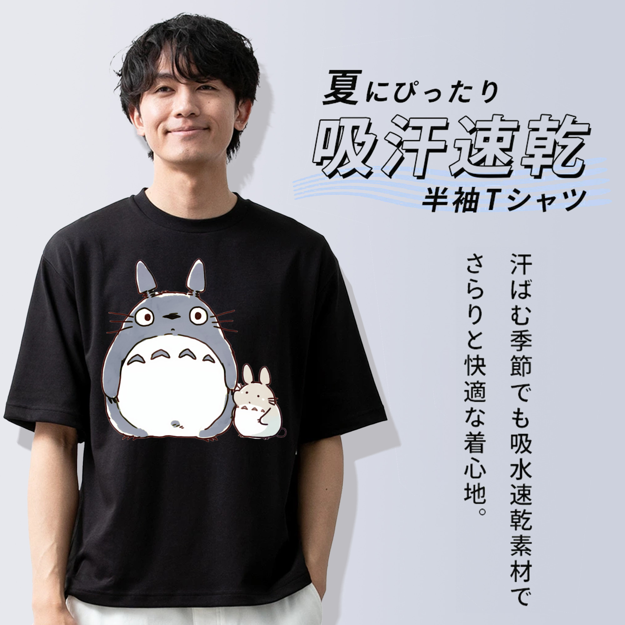 となりのトトロ 草壁メイ 草壁サツキ My Neighbor Totoro Satsuki Kusakabe Mei Kusakabe 綿100％半袖Tシャツ（フロントプリント）