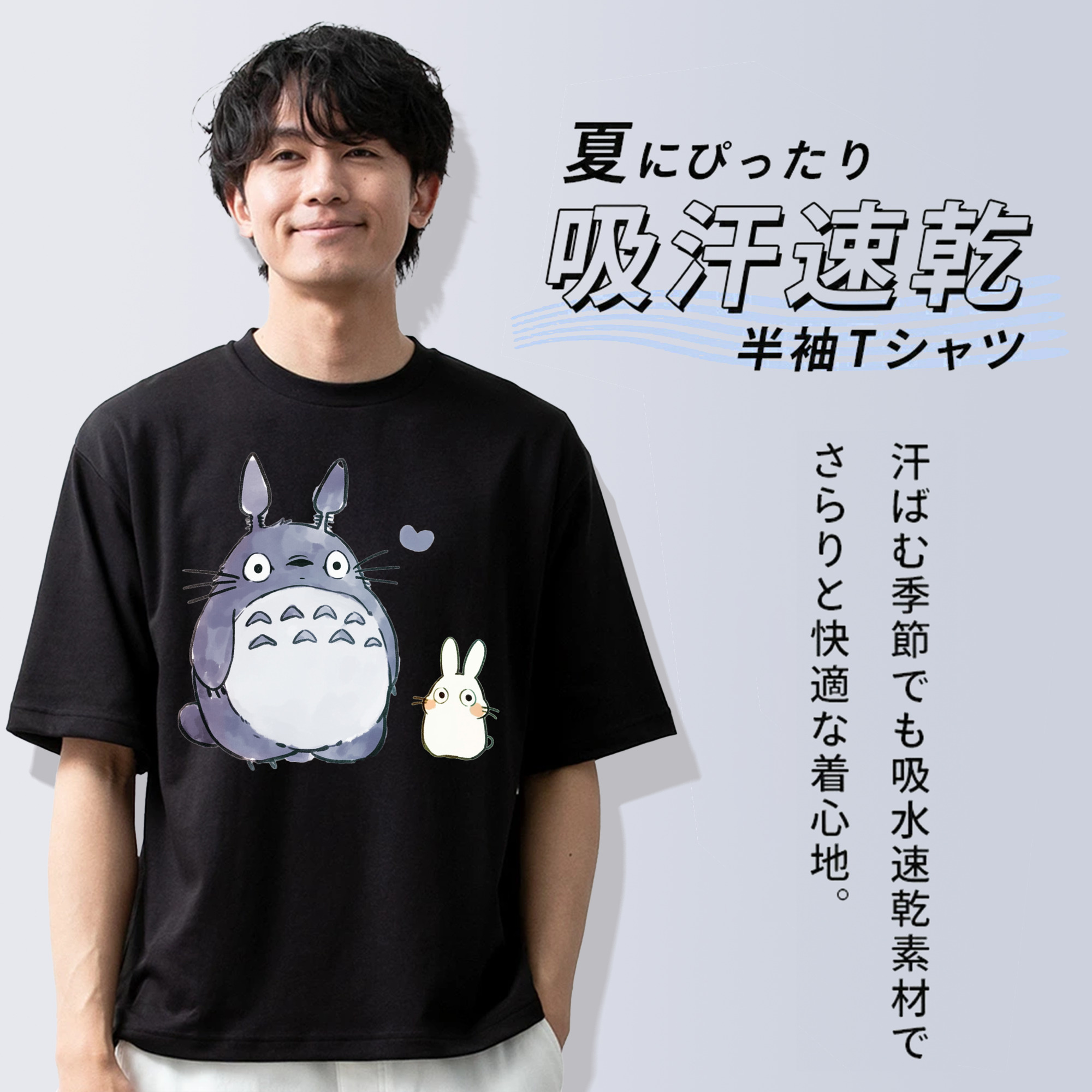となりのトトロ 草壁メイ 草壁サツキ My Neighbor Totoro Satsuki Kusakabe Mei Kusakabe 綿100％半袖Tシャツ（フロントプリント）