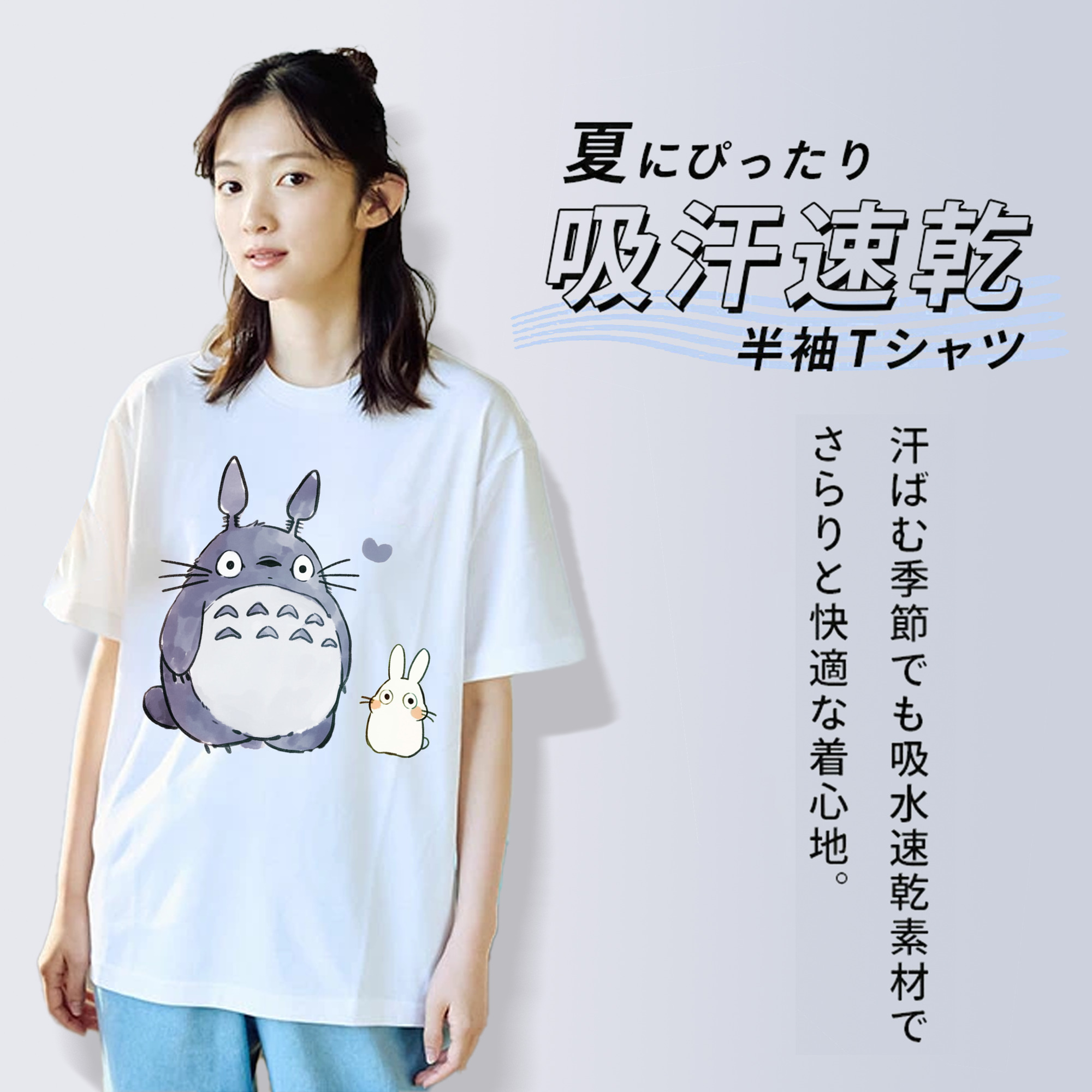 となりのトトロ 草壁メイ 草壁サツキ My Neighbor Totoro Satsuki Kusakabe Mei Kusakabe 綿100％半袖Tシャツ（フロントプリント）
