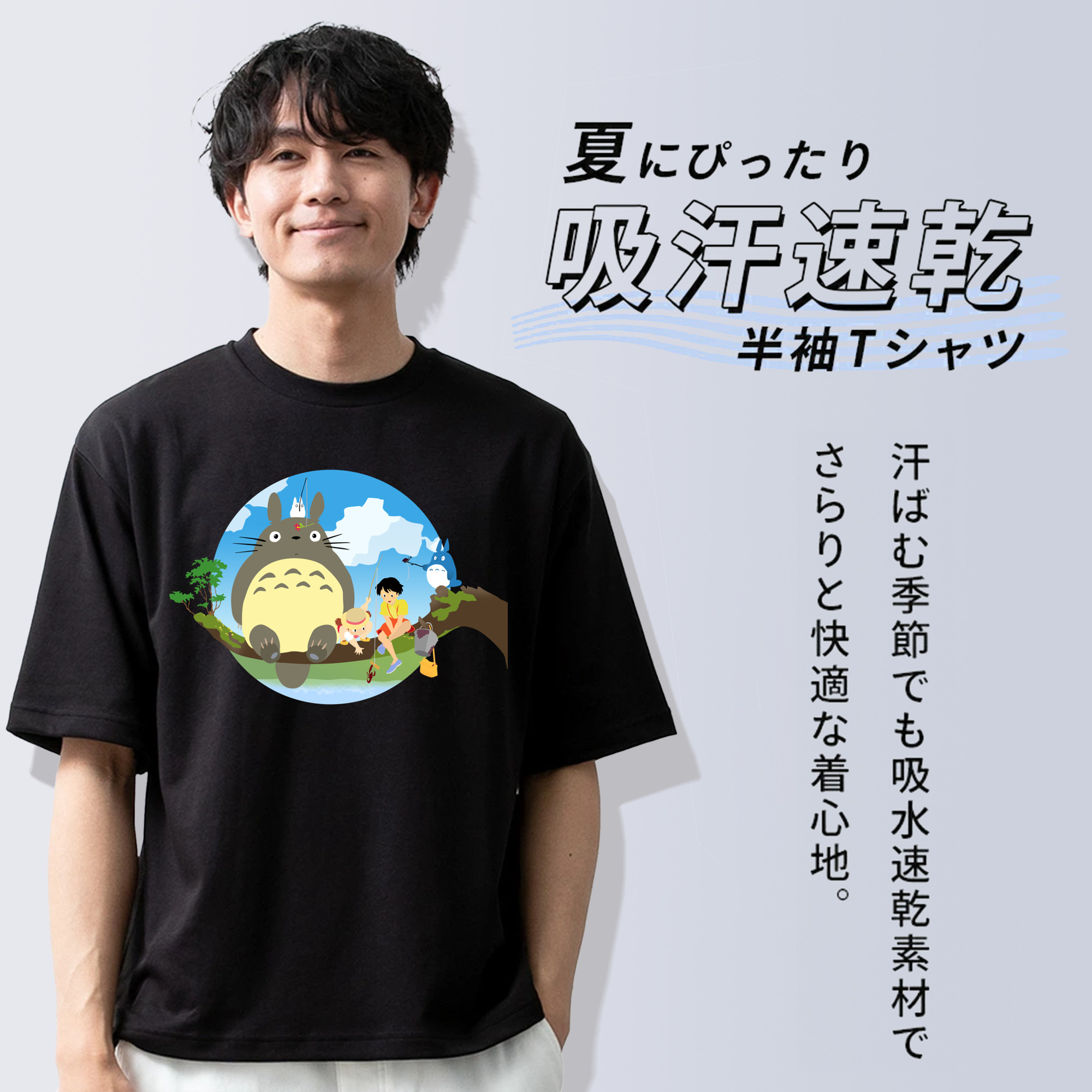 となりのトトロ 草壁メイ 草壁サツキ My Neighbor Totoro Satsuki Kusakabe Mei Kusakabe 綿100％半袖Tシャツ（フロントプリント）