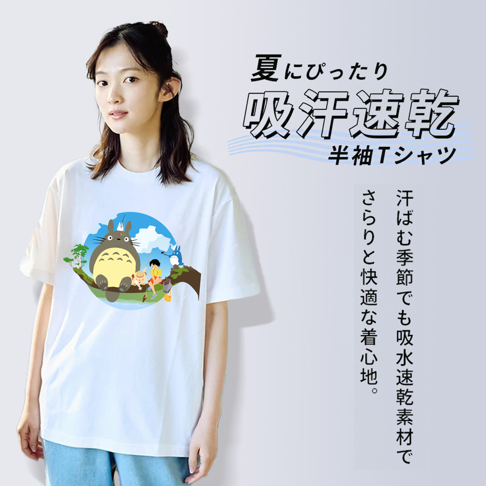 となりのトトロ 草壁メイ 草壁サツキ My Neighbor Totoro Satsuki Kusakabe Mei Kusakabe 綿100％半袖Tシャツ（フロントプリント）