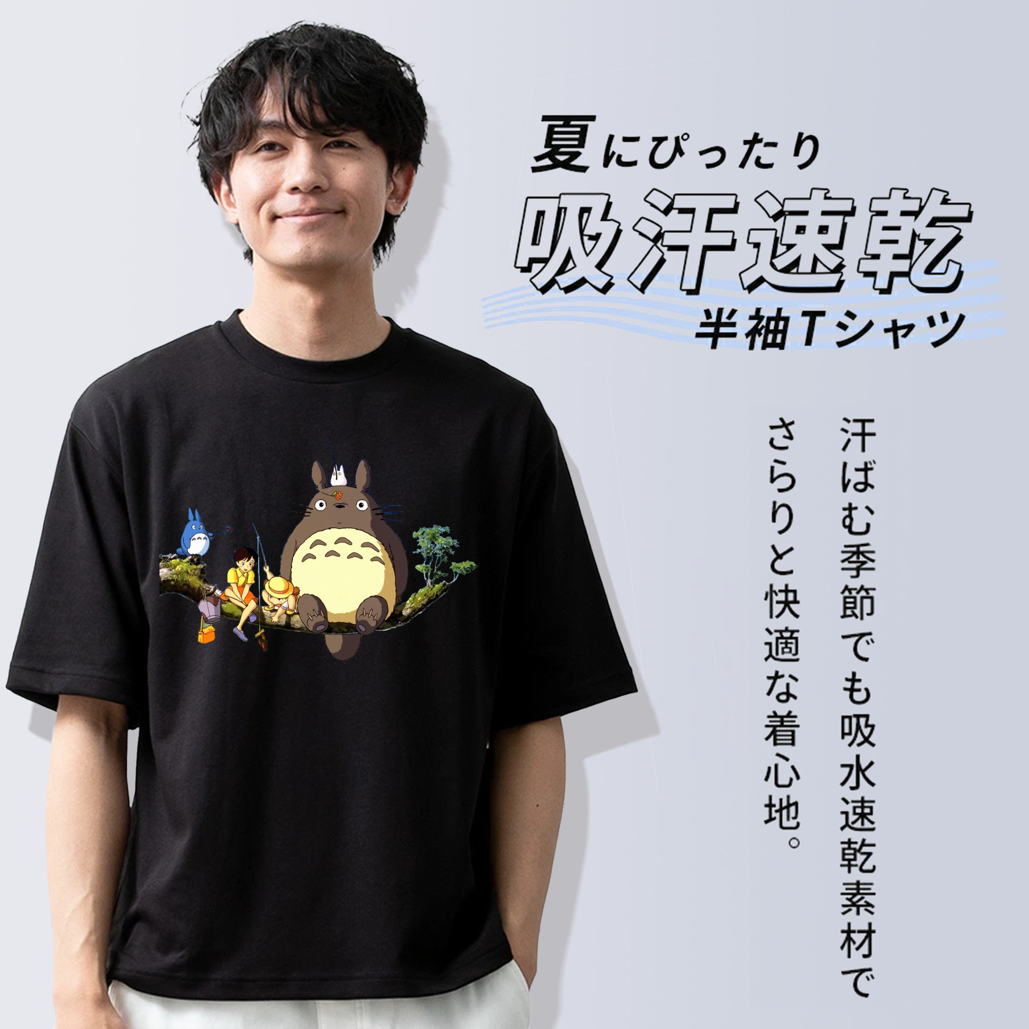 となりのトトロ 草壁メイ 草壁サツキ My Neighbor Totoro Satsuki Kusakabe Mei Kusakabe 綿100％半袖Tシャツ（フロントプリント）