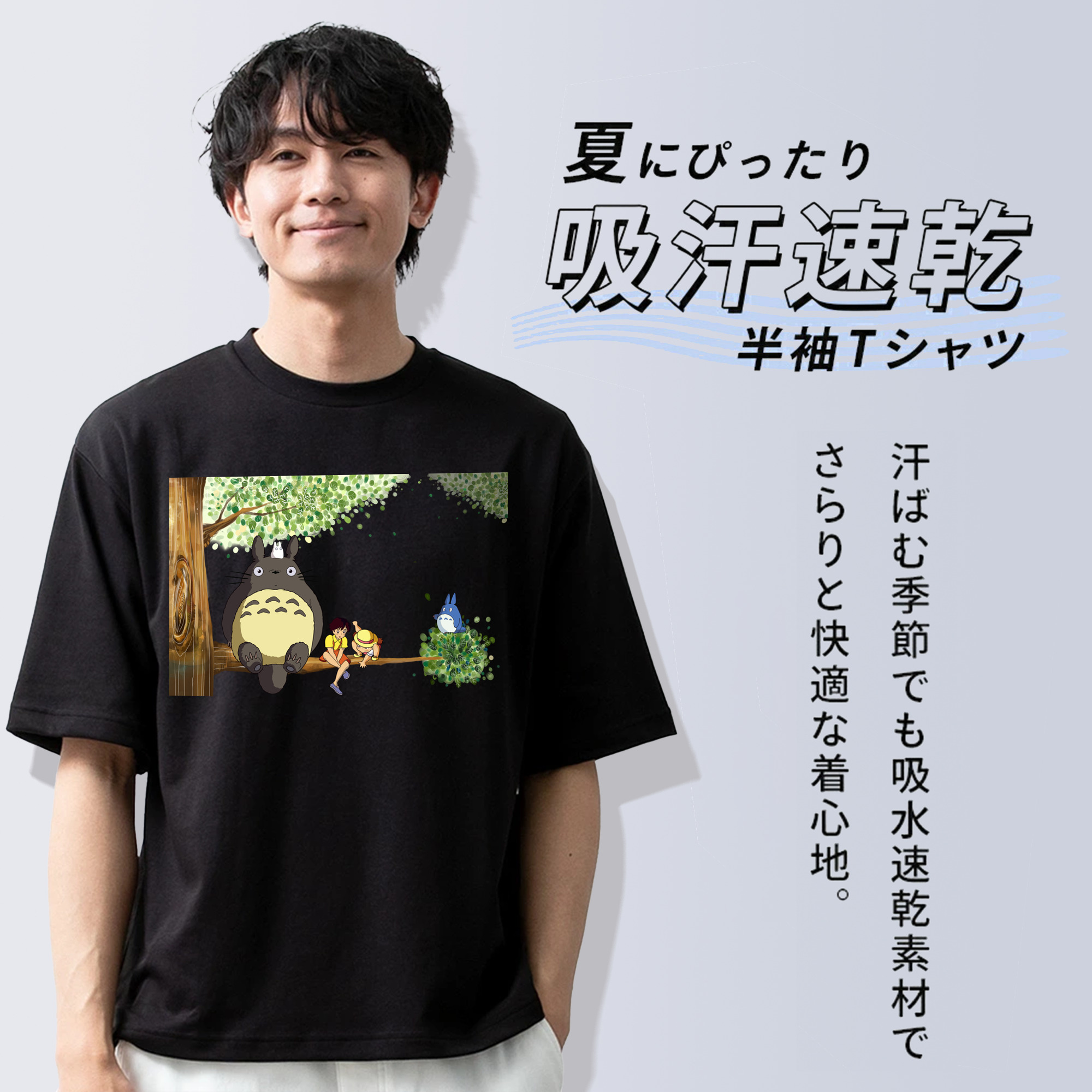 となりのトトロ 草壁メイ 草壁サツキ My Neighbor Totoro Satsuki Kusakabe Mei Kusakabe 綿100％半袖Tシャツ（フロントプリント）