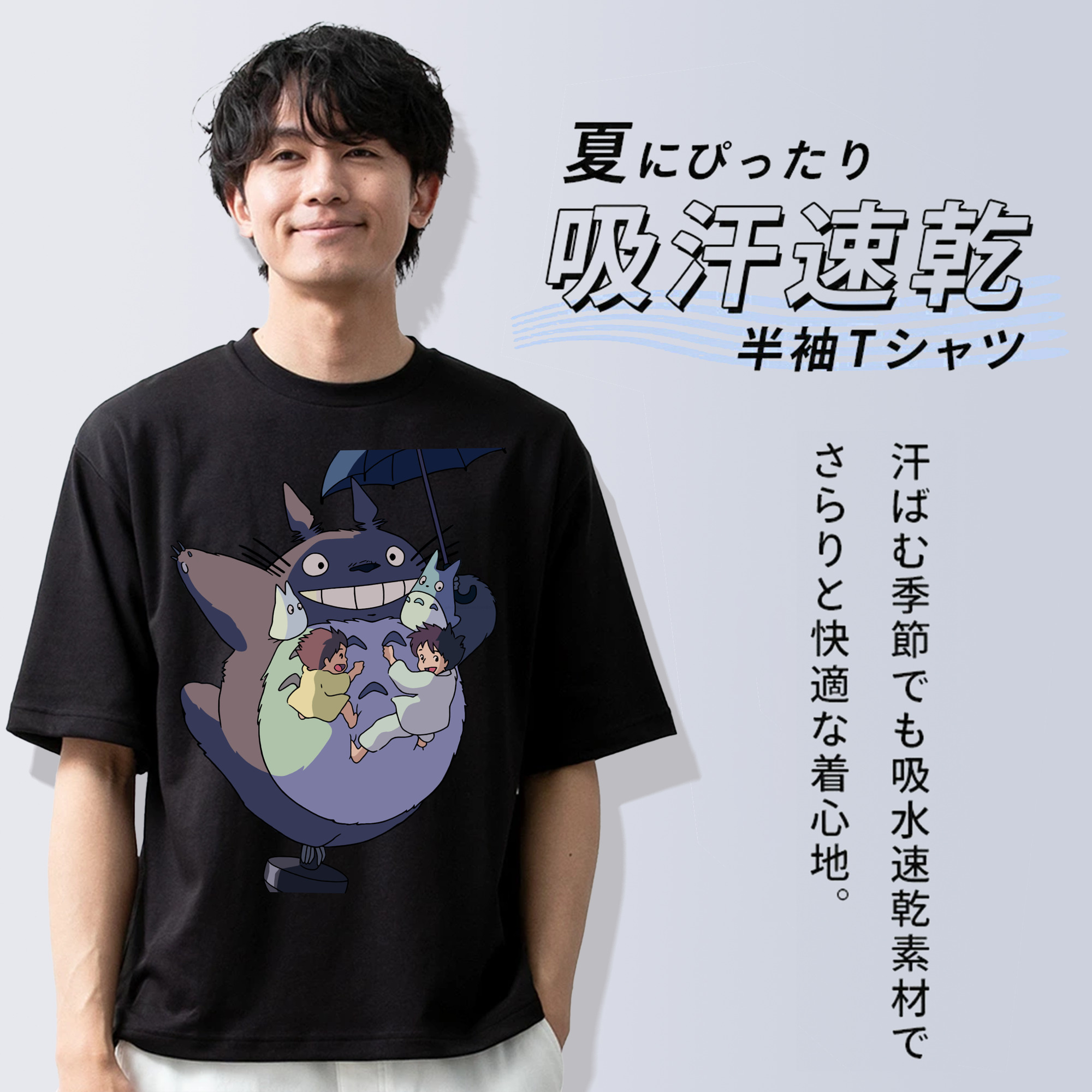 となりのトトロ 草壁メイ 草壁サツキ My Neighbor Totoro Satsuki Kusakabe Mei Kusakabe 綿100％半袖Tシャツ（フロントプリント）