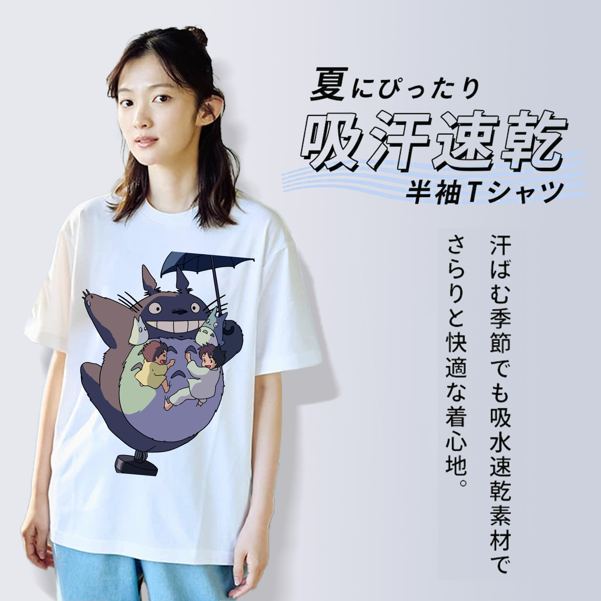 となりのトトロ 草壁メイ 草壁サツキ My Neighbor Totoro Satsuki Kusakabe Mei Kusakabe 綿100％半袖Tシャツ（フロントプリント）