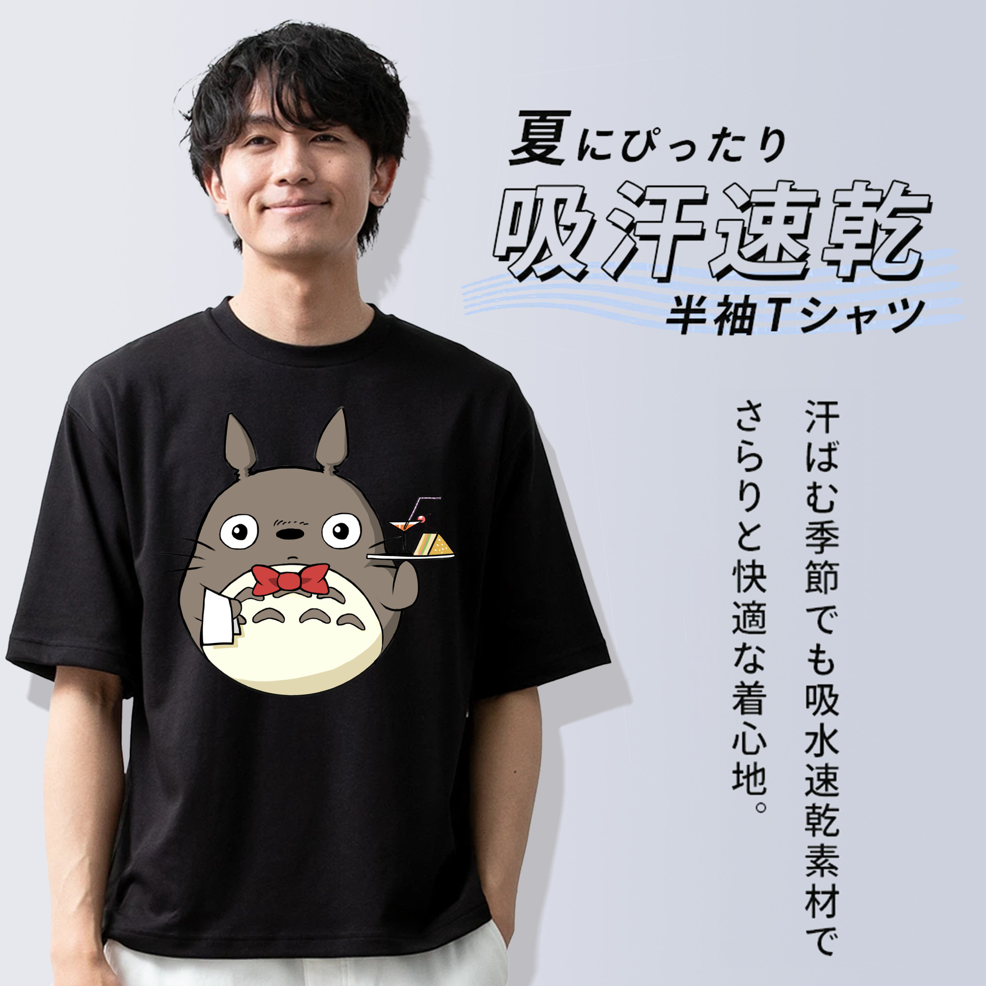 となりのトトロ 草壁メイ 草壁サツキ My Neighbor Totoro Satsuki Kusakabe Mei Kusakabe 綿100％半袖Tシャツ（フロントプリント）