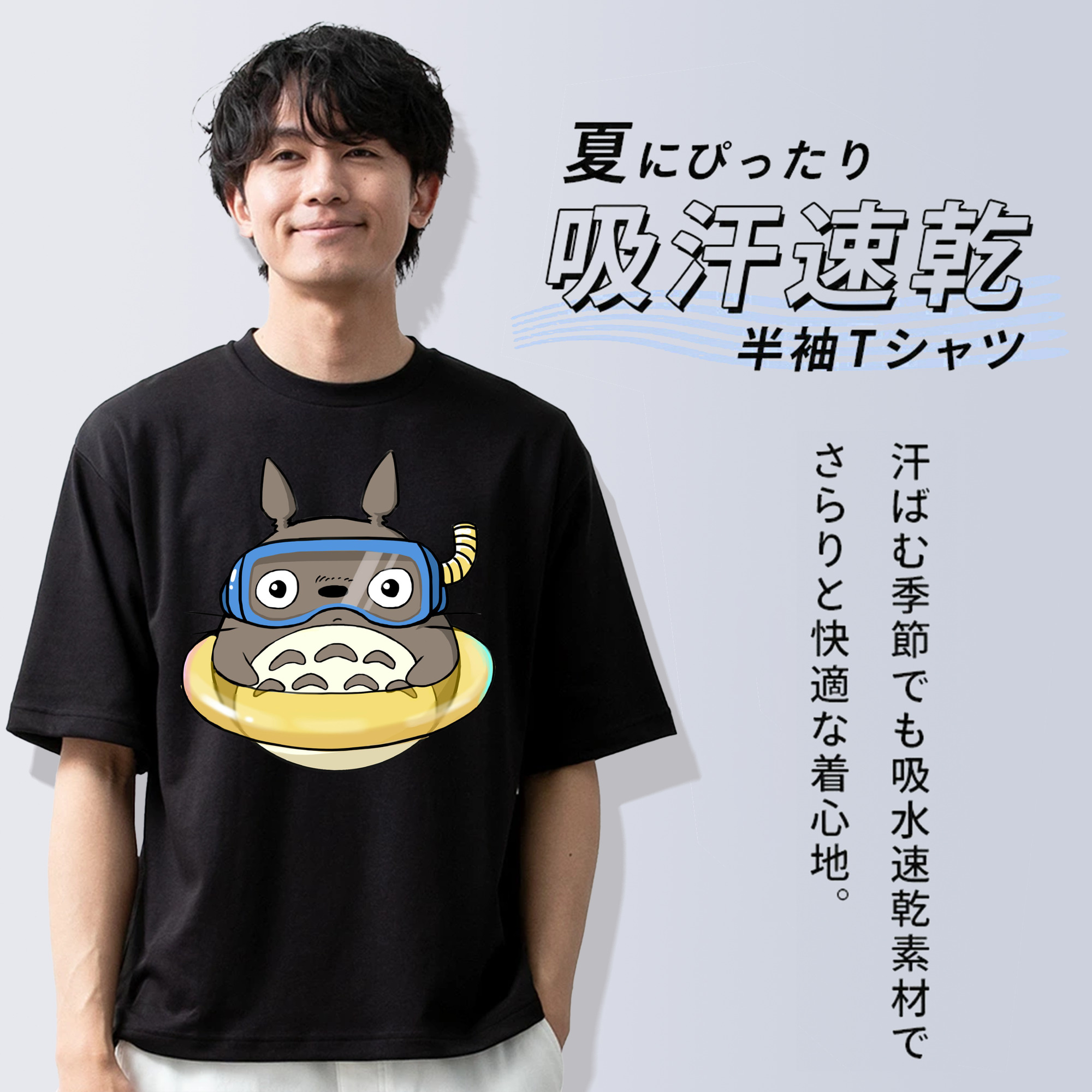 となりのトトロ 草壁メイ 草壁サツキ My Neighbor Totoro Satsuki Kusakabe Mei Kusakabe 綿100％半袖Tシャツ（フロントプリント）
