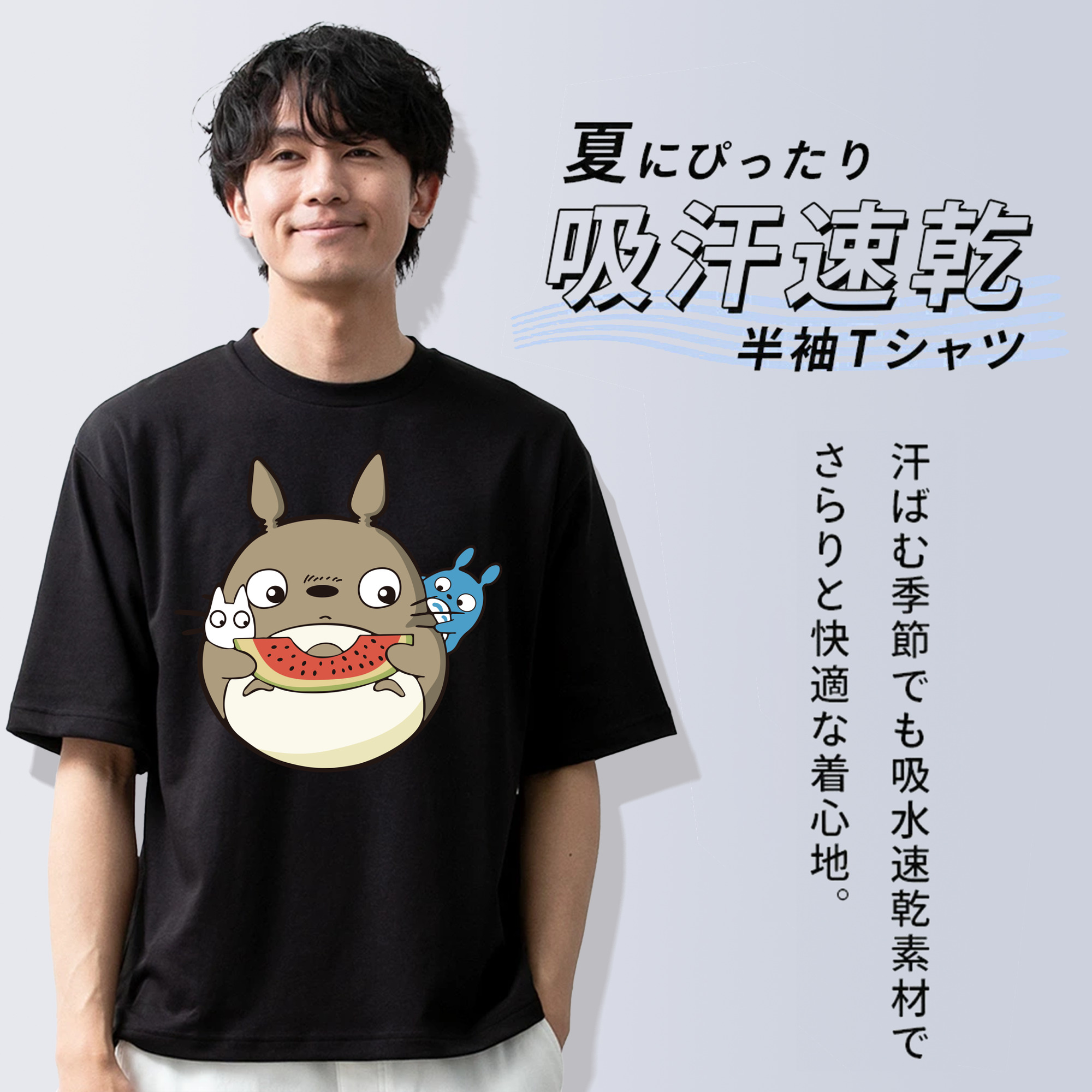 となりのトトロ 草壁メイ 草壁サツキ My Neighbor Totoro Satsuki Kusakabe Mei Kusakabe 綿100％半袖Tシャツ（フロントプリント）