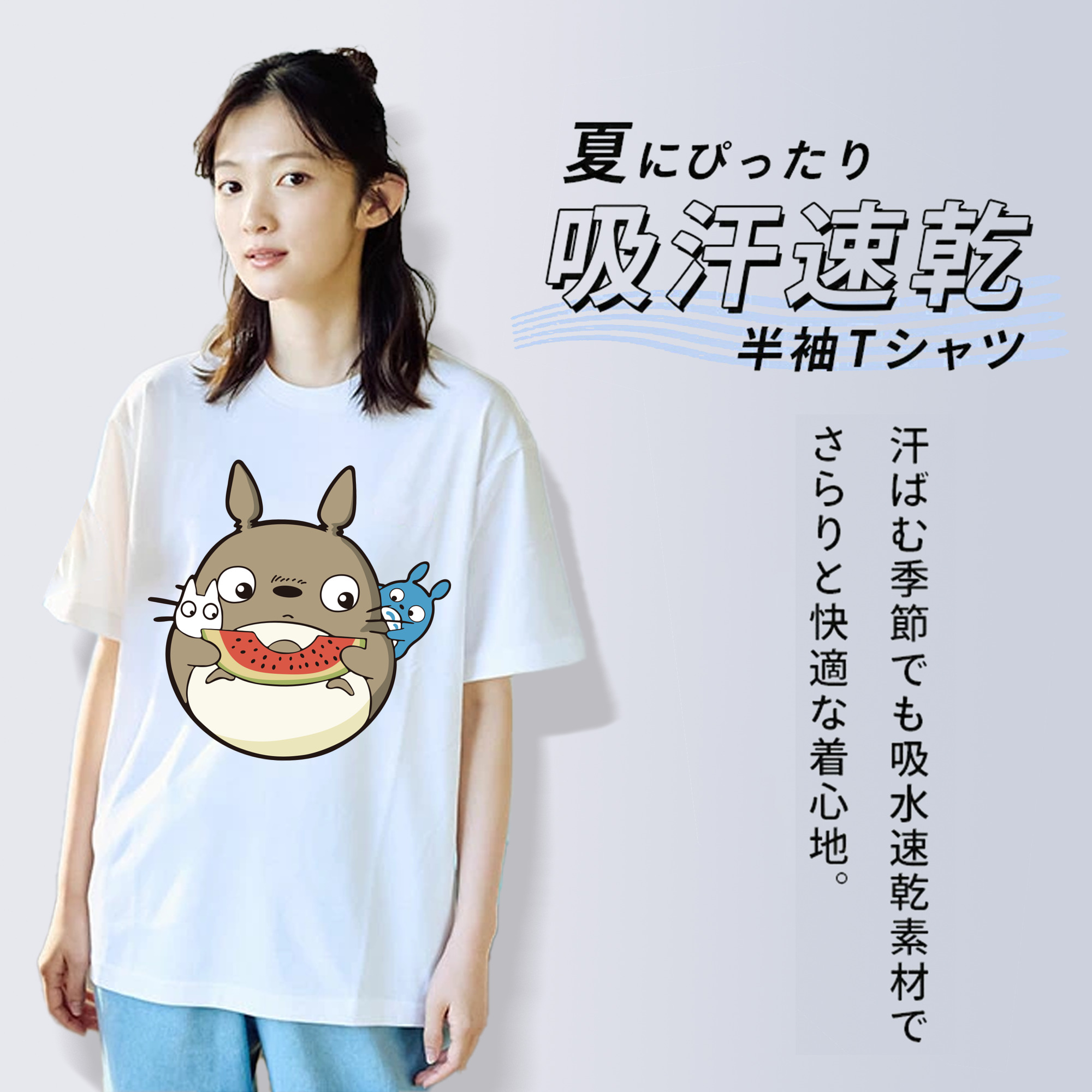 となりのトトロ 草壁メイ 草壁サツキ My Neighbor Totoro Satsuki Kusakabe Mei Kusakabe 綿100％半袖Tシャツ（フロントプリント）