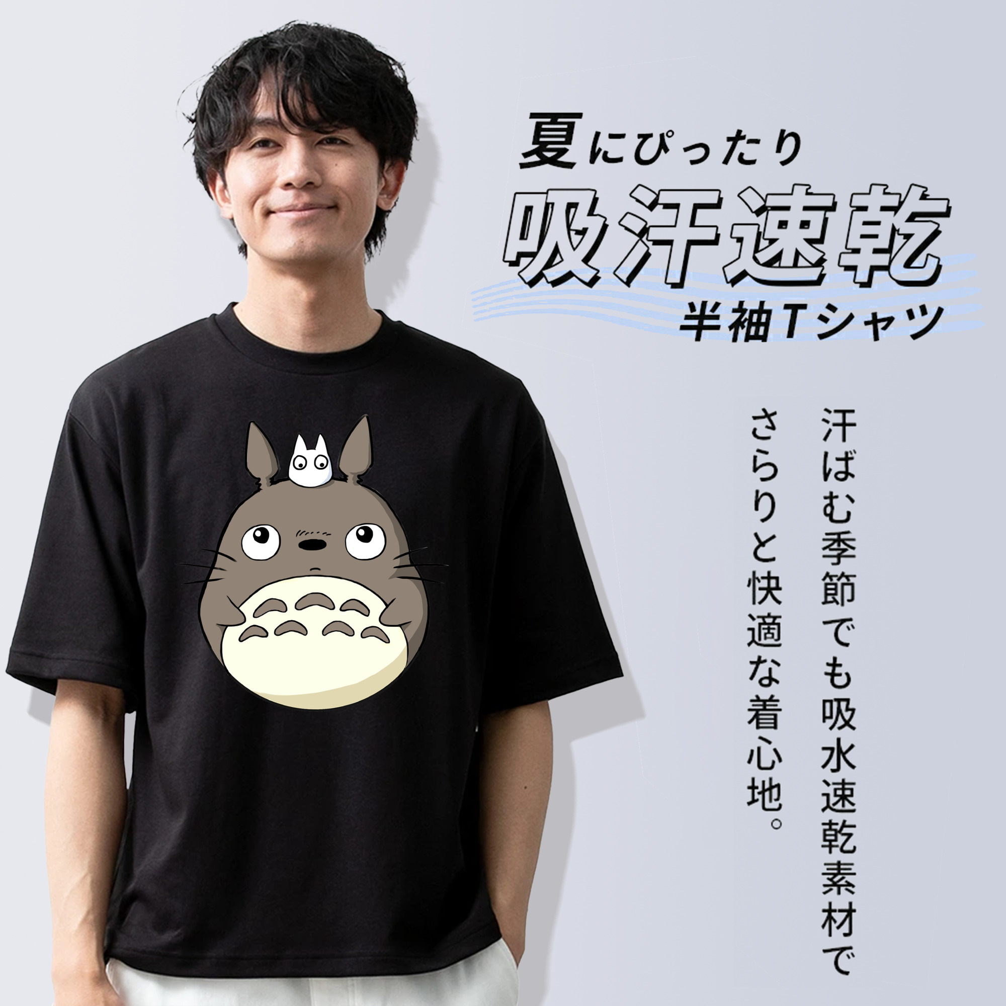 となりのトトロ 草壁メイ 草壁サツキ My Neighbor Totoro Satsuki Kusakabe Mei Kusakabe 綿100％半袖Tシャツ（フロントプリント）