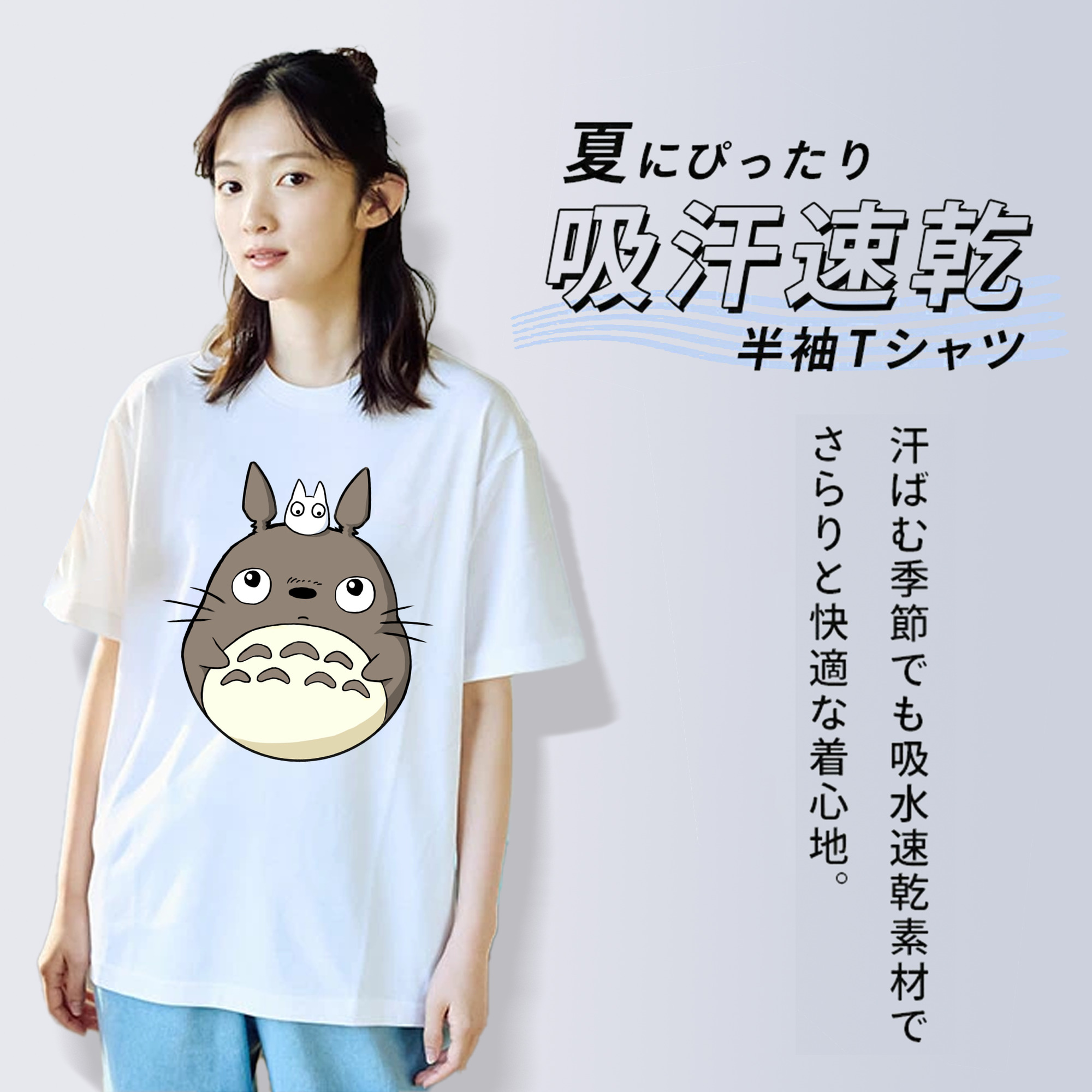 となりのトトロ 草壁メイ 草壁サツキ My Neighbor Totoro Satsuki Kusakabe Mei Kusakabe 綿100％半袖Tシャツ（フロントプリント）