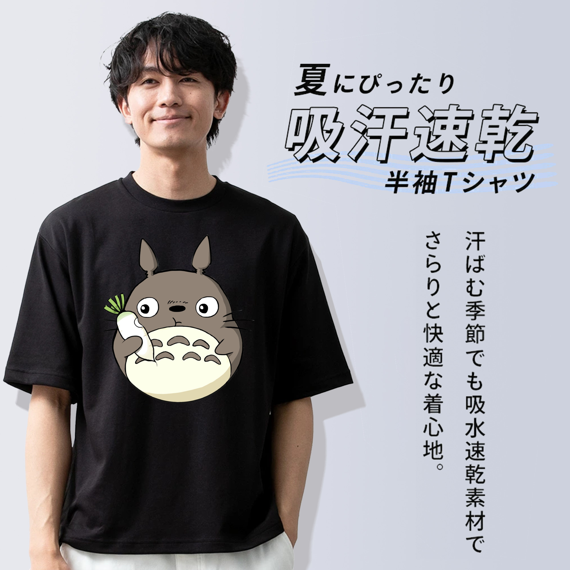 となりのトトロ 草壁メイ 草壁サツキ My Neighbor Totoro Satsuki Kusakabe Mei Kusakabe 綿100％半袖Tシャツ（フロントプリント）